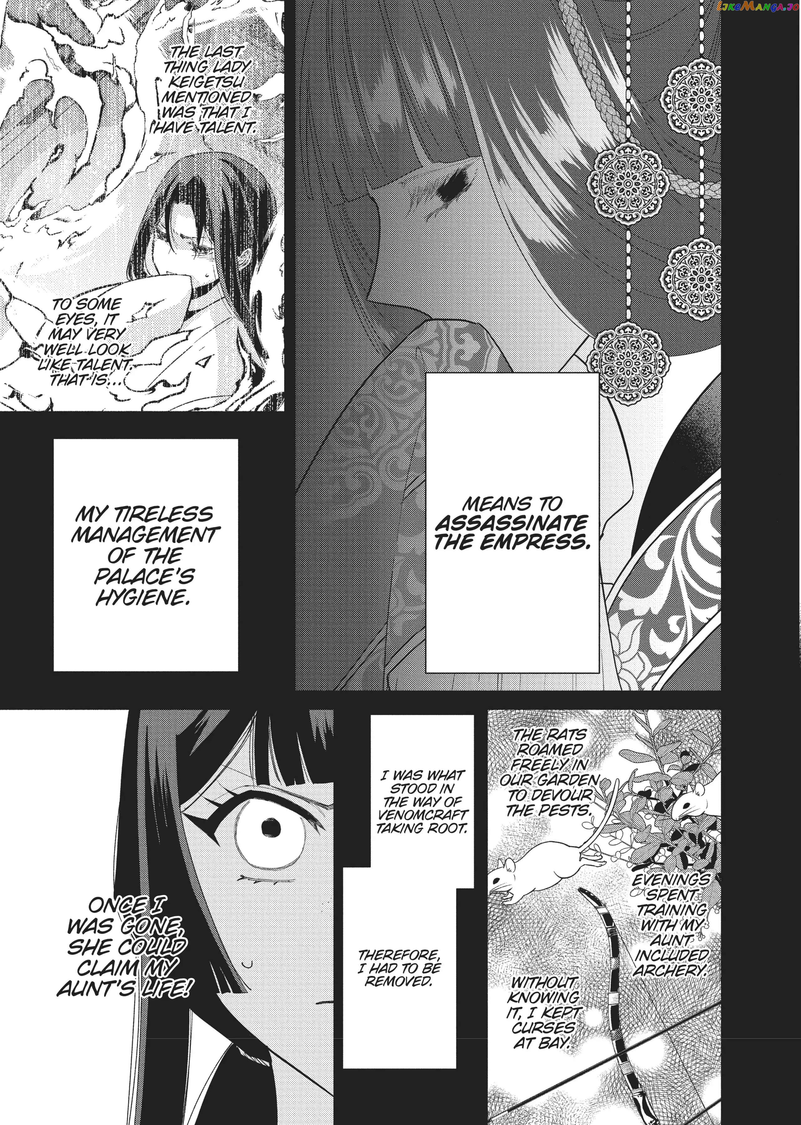 Though I am an Inept Villainess ~Tale of the Butterfly-Rat Swap in the Maiden Court~ chapter 14 - page 26
