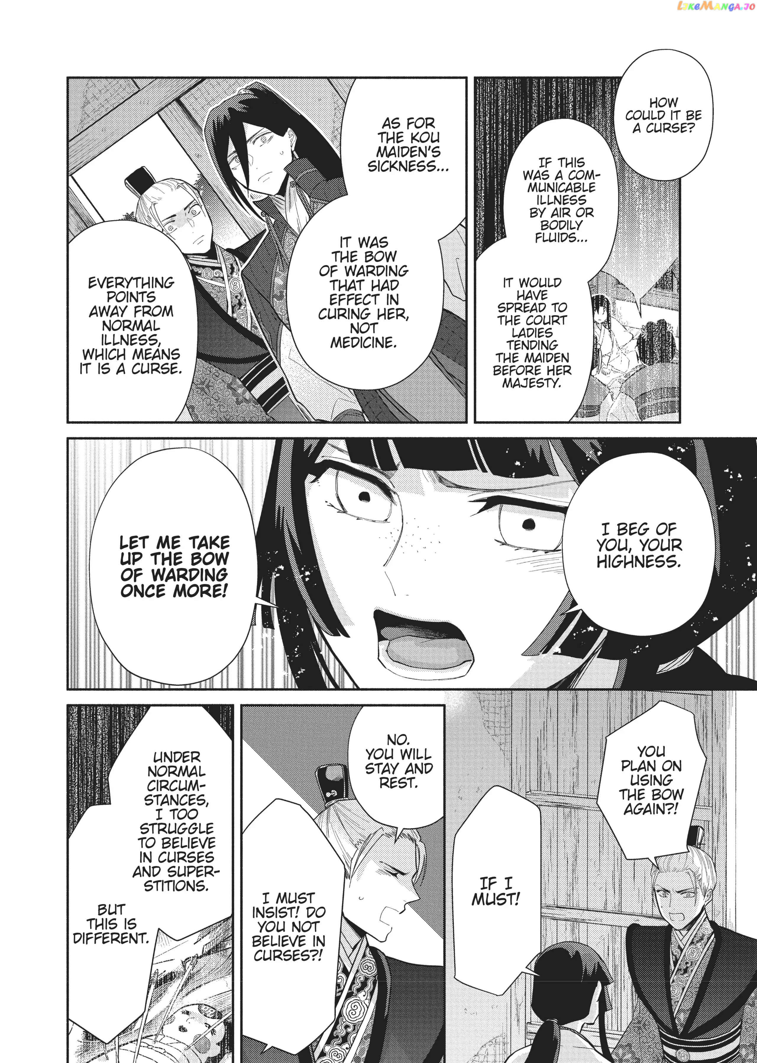 Though I am an Inept Villainess ~Tale of the Butterfly-Rat Swap in the Maiden Court~ chapter 14 - page 27