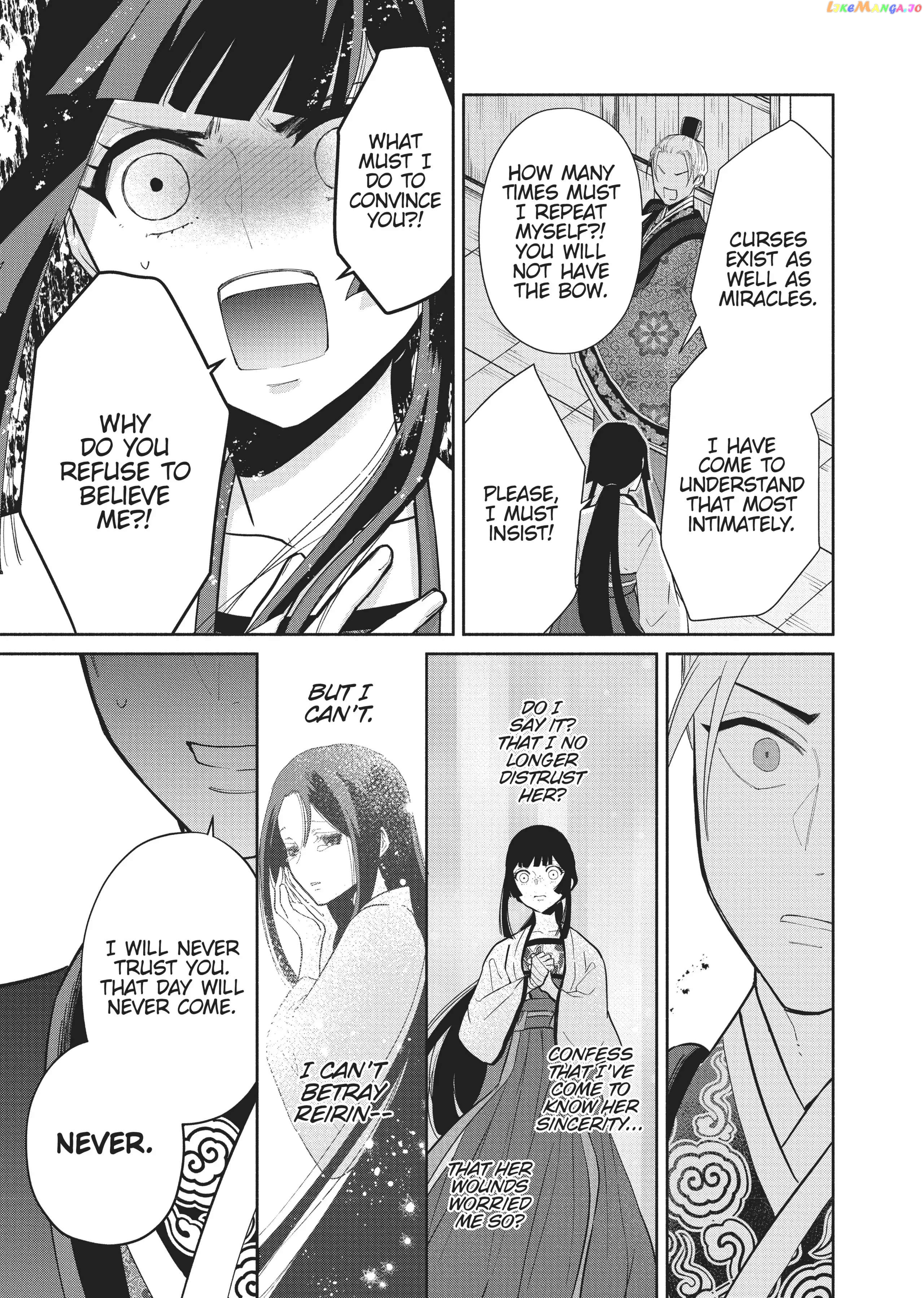Though I am an Inept Villainess ~Tale of the Butterfly-Rat Swap in the Maiden Court~ chapter 14 - page 28