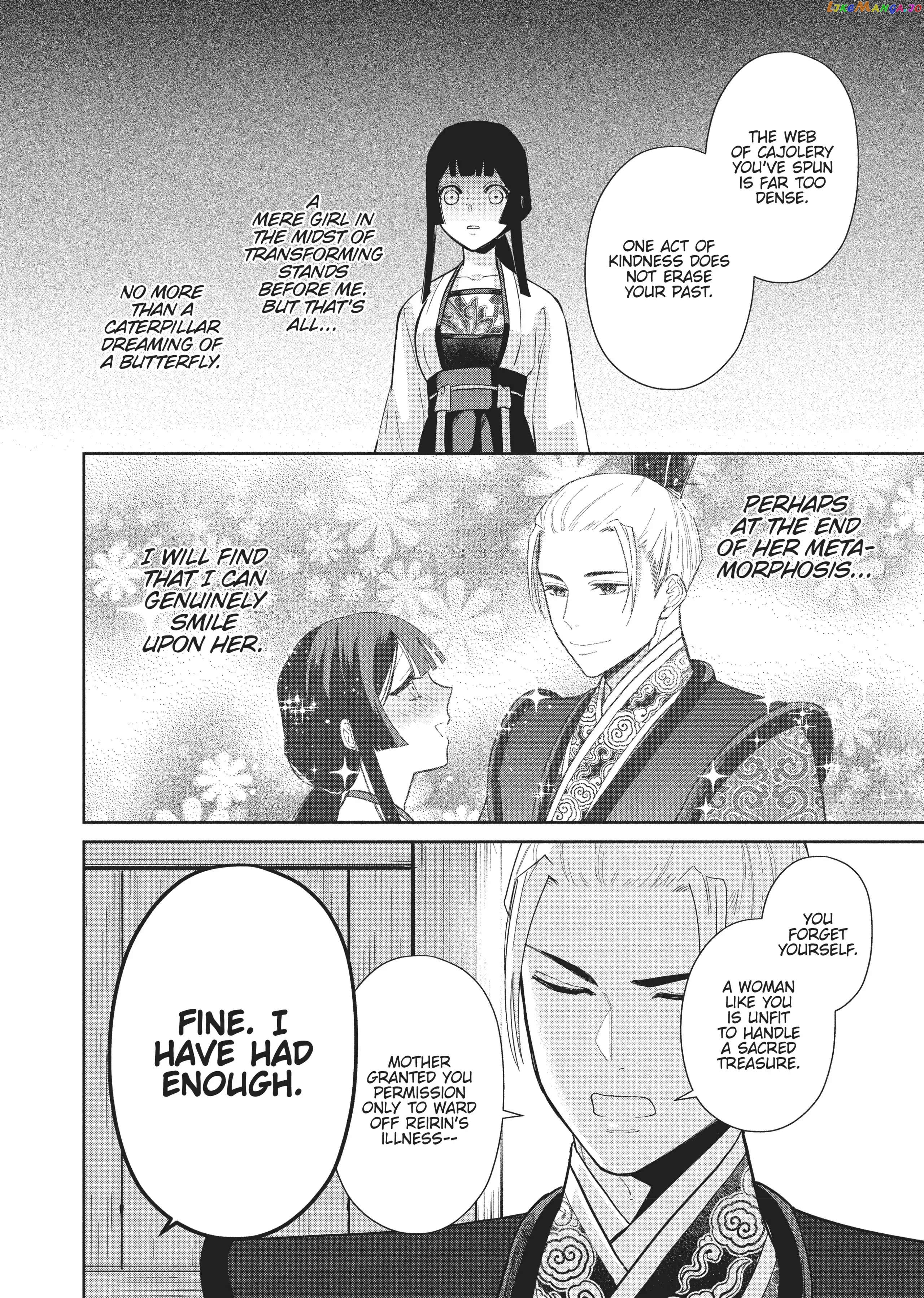 Though I am an Inept Villainess ~Tale of the Butterfly-Rat Swap in the Maiden Court~ chapter 14 - page 29