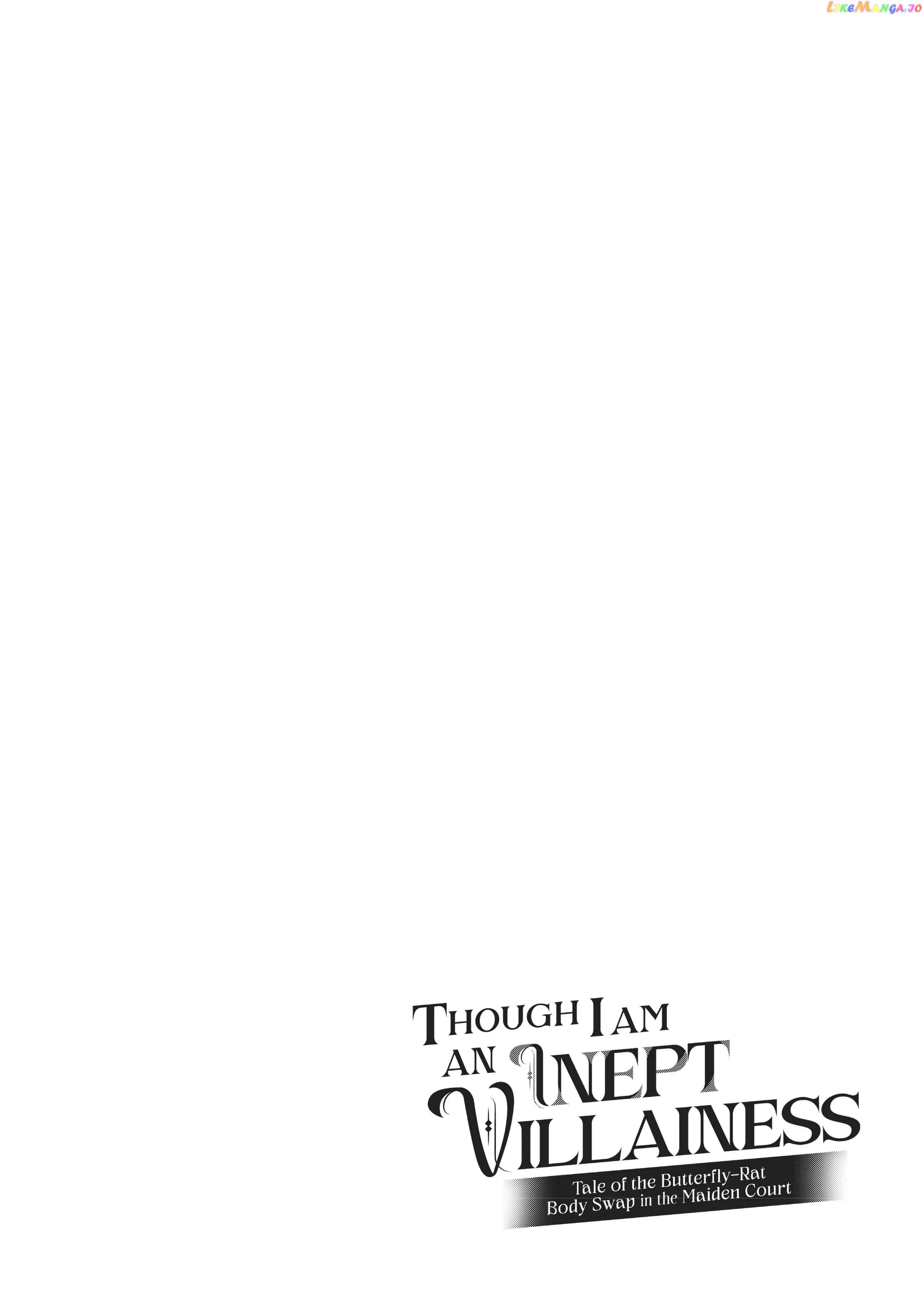 Though I am an Inept Villainess ~Tale of the Butterfly-Rat Swap in the Maiden Court~ chapter 14 - page 3
