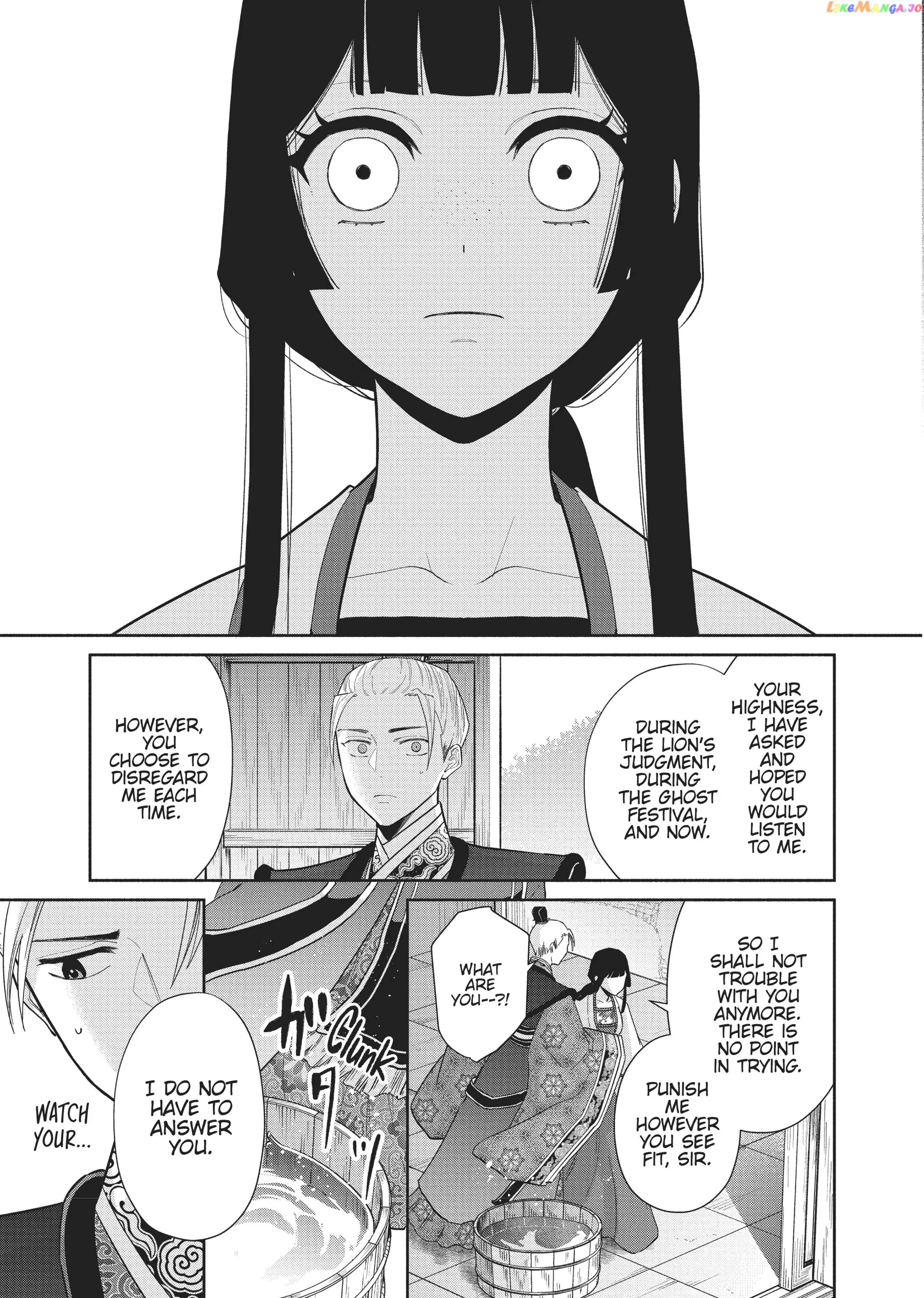 Though I am an Inept Villainess ~Tale of the Butterfly-Rat Swap in the Maiden Court~ chapter 14 - page 30