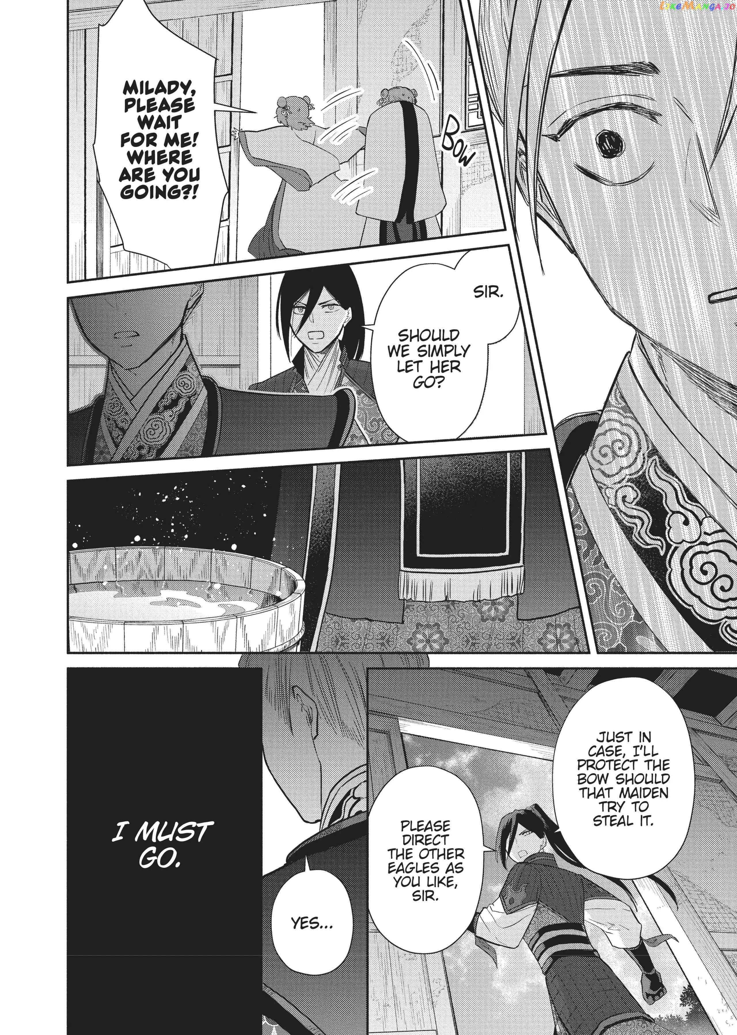 Though I am an Inept Villainess ~Tale of the Butterfly-Rat Swap in the Maiden Court~ chapter 14 - page 31