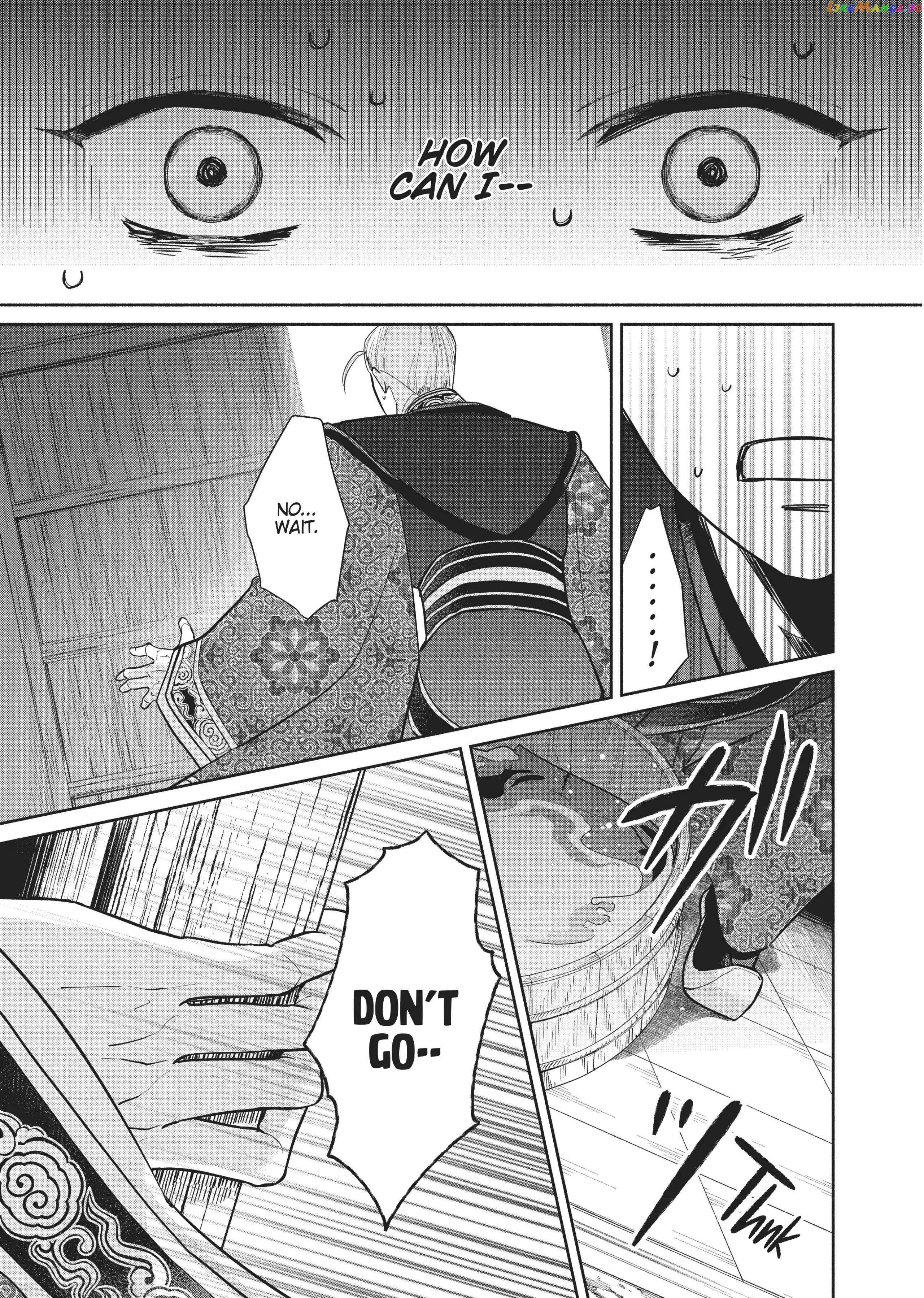 Though I am an Inept Villainess ~Tale of the Butterfly-Rat Swap in the Maiden Court~ chapter 14 - page 35