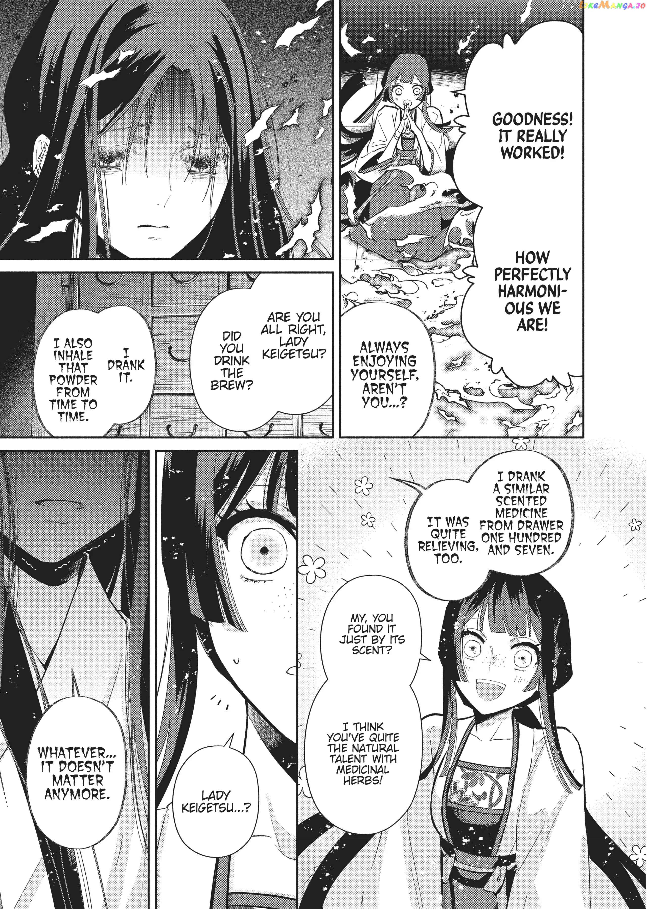 Though I am an Inept Villainess ~Tale of the Butterfly-Rat Swap in the Maiden Court~ chapter 14 - page 4
