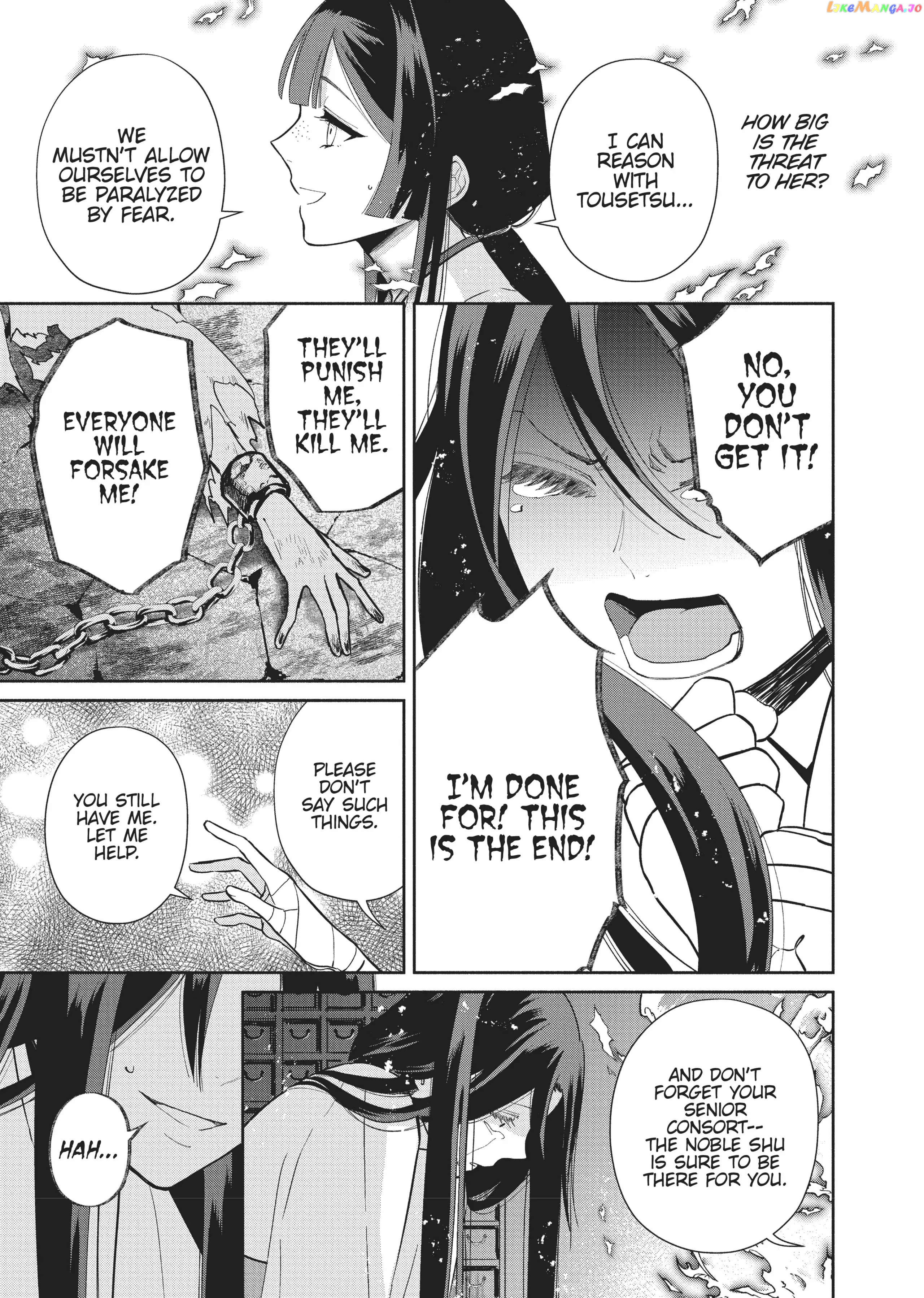 Though I am an Inept Villainess ~Tale of the Butterfly-Rat Swap in the Maiden Court~ chapter 14 - page 6