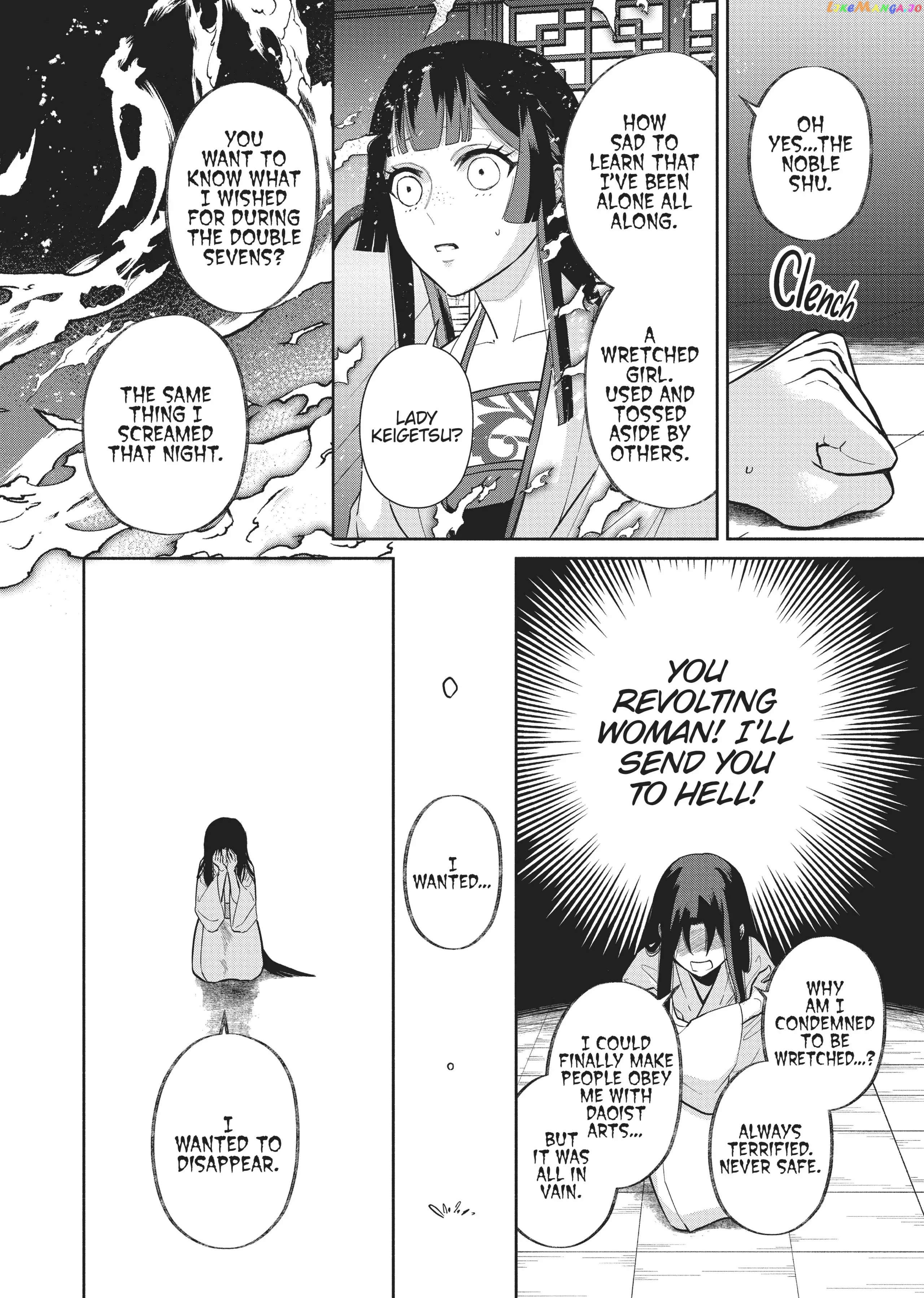 Though I am an Inept Villainess ~Tale of the Butterfly-Rat Swap in the Maiden Court~ chapter 14 - page 7