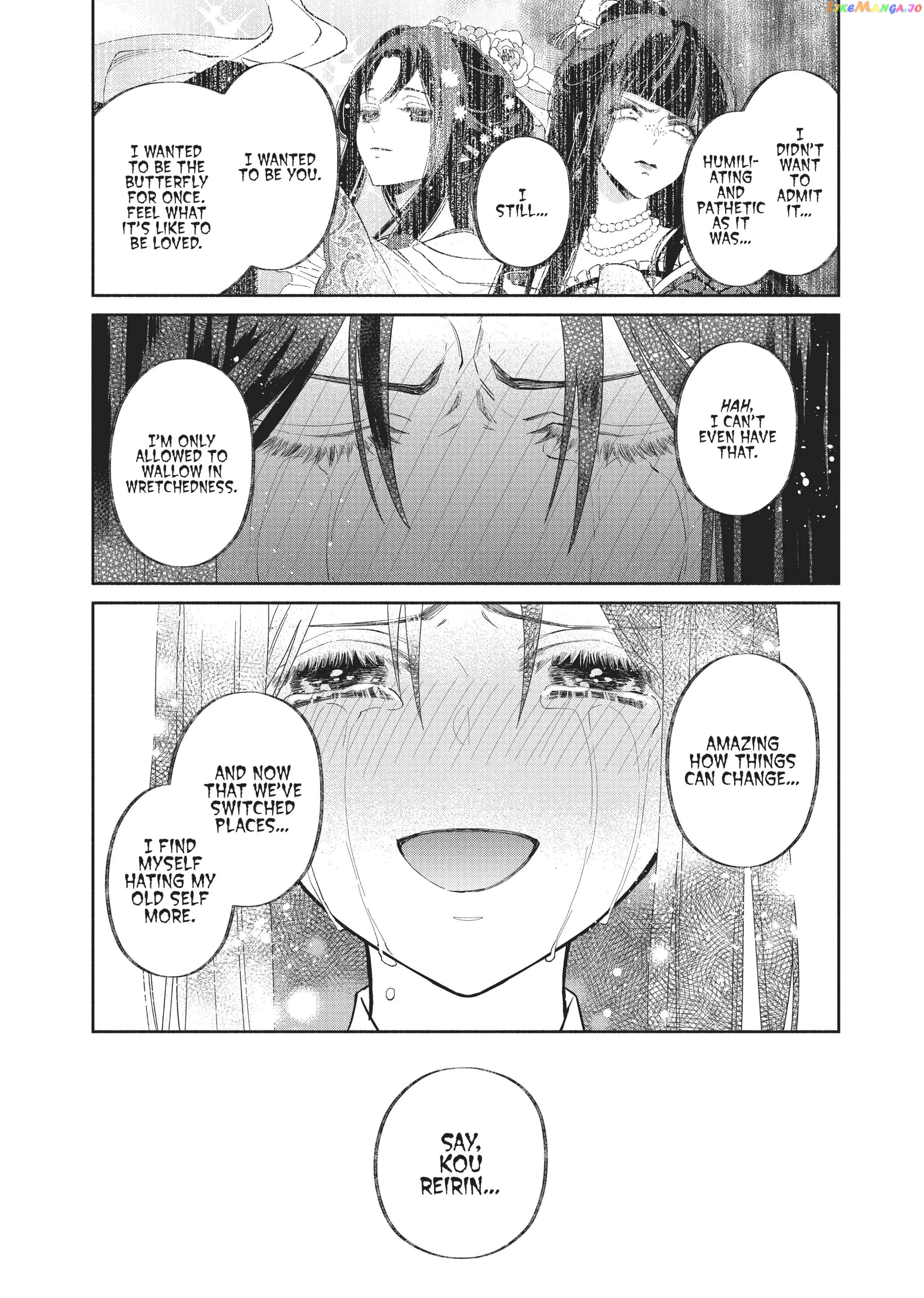 Though I am an Inept Villainess ~Tale of the Butterfly-Rat Swap in the Maiden Court~ chapter 14 - page 8