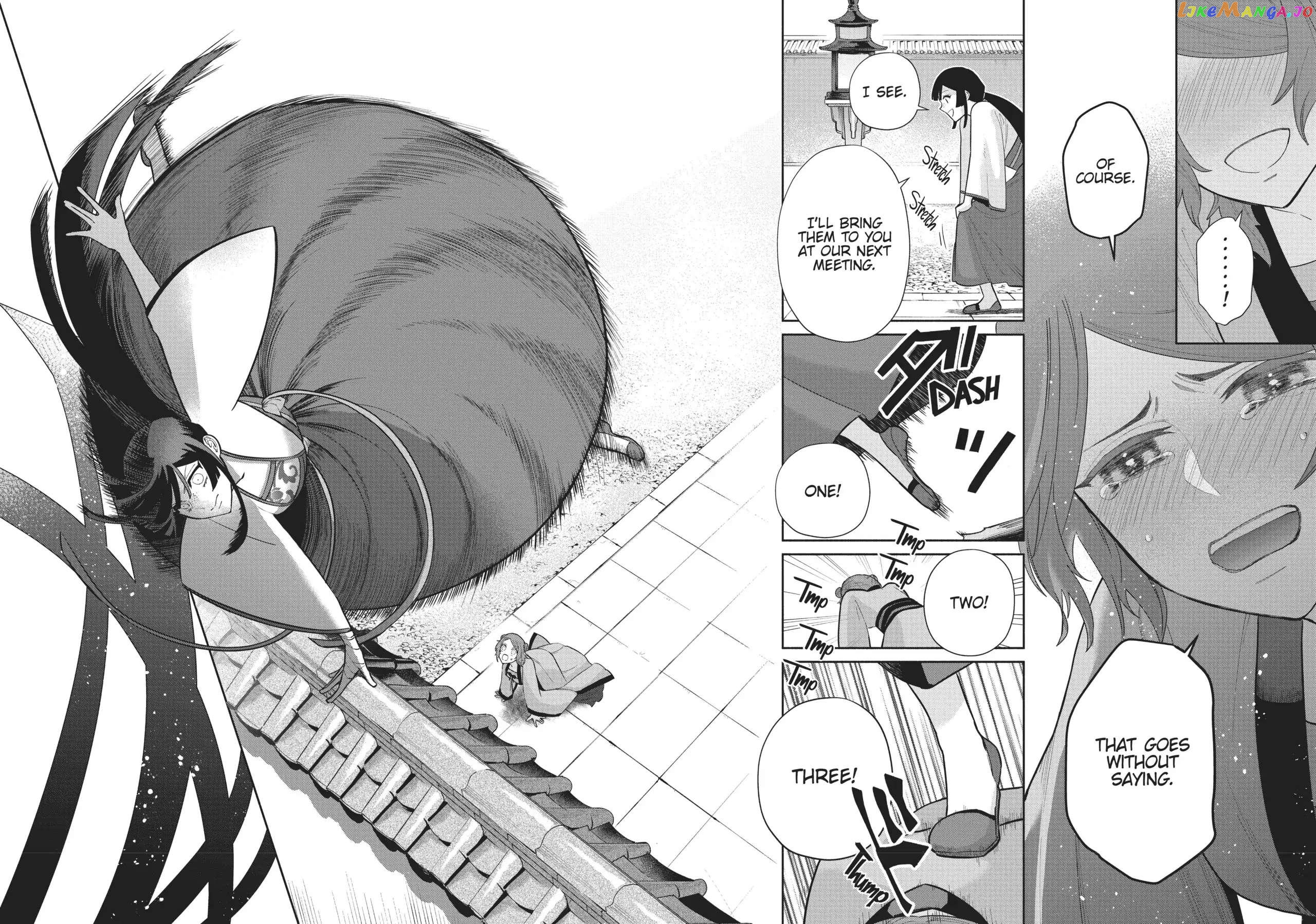 Though I am an Inept Villainess ~Tale of the Butterfly-Rat Swap in the Maiden Court~ chapter 15 - page 10