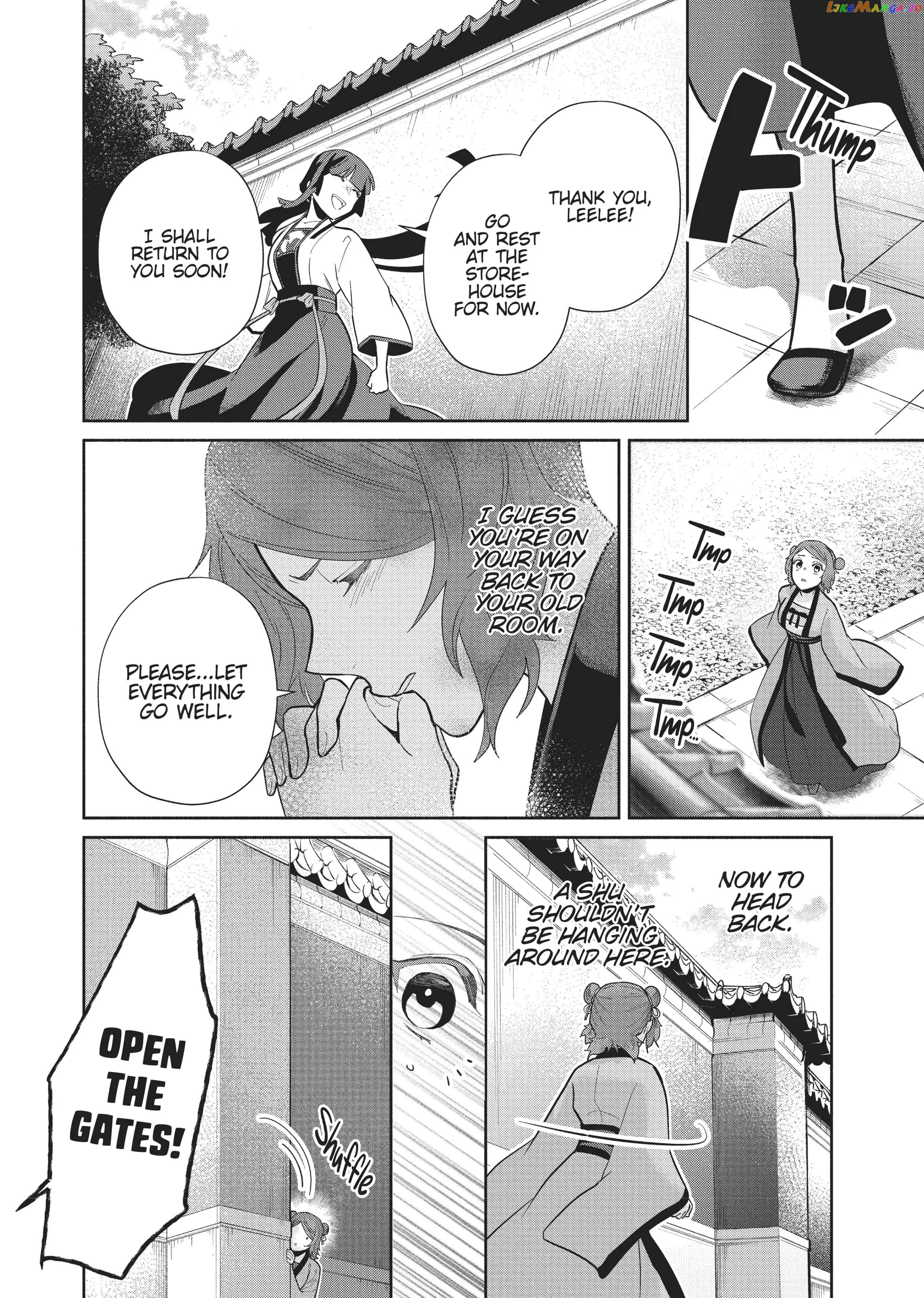 Though I am an Inept Villainess ~Tale of the Butterfly-Rat Swap in the Maiden Court~ chapter 15 - page 11
