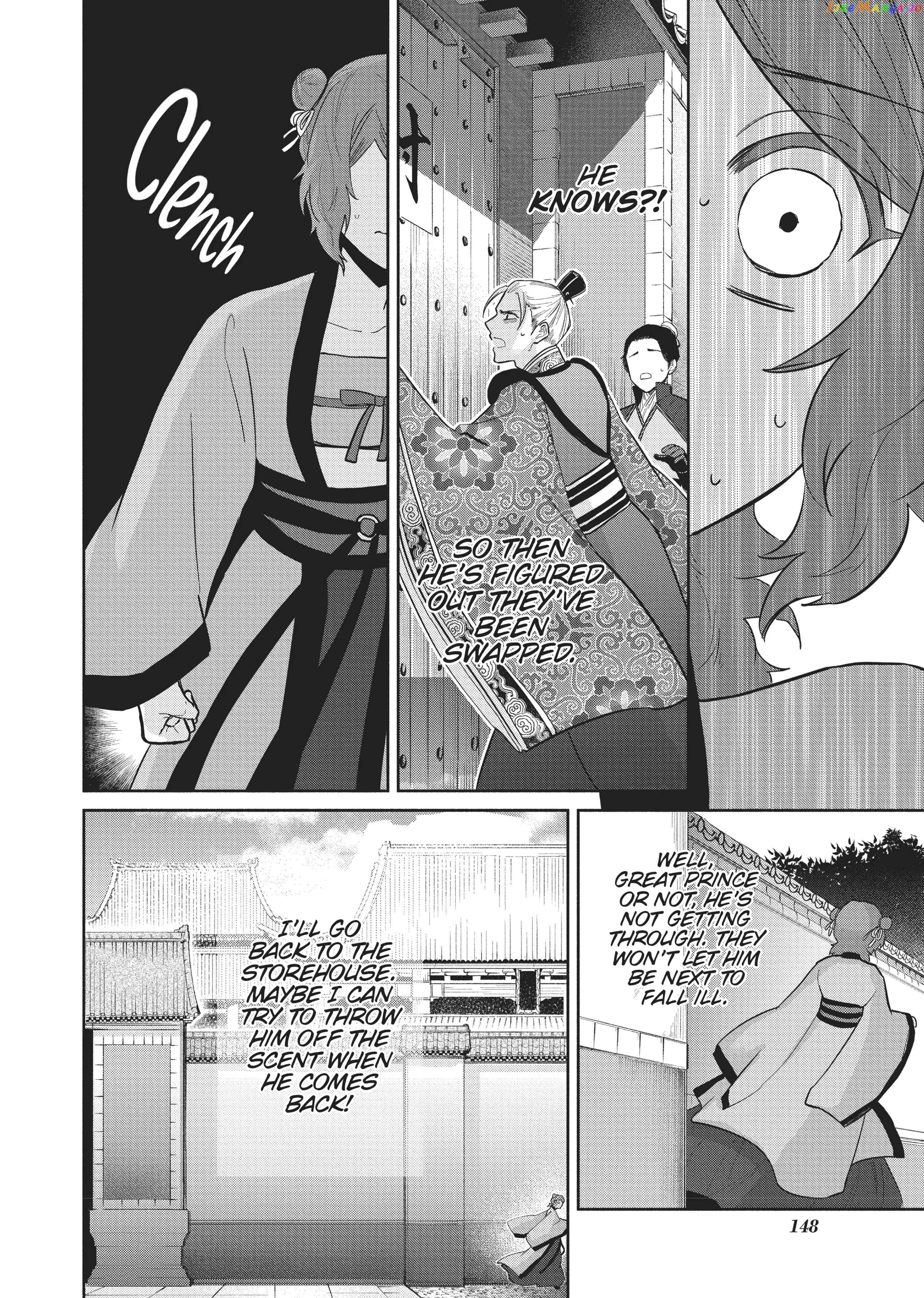 Though I am an Inept Villainess ~Tale of the Butterfly-Rat Swap in the Maiden Court~ chapter 15 - page 13