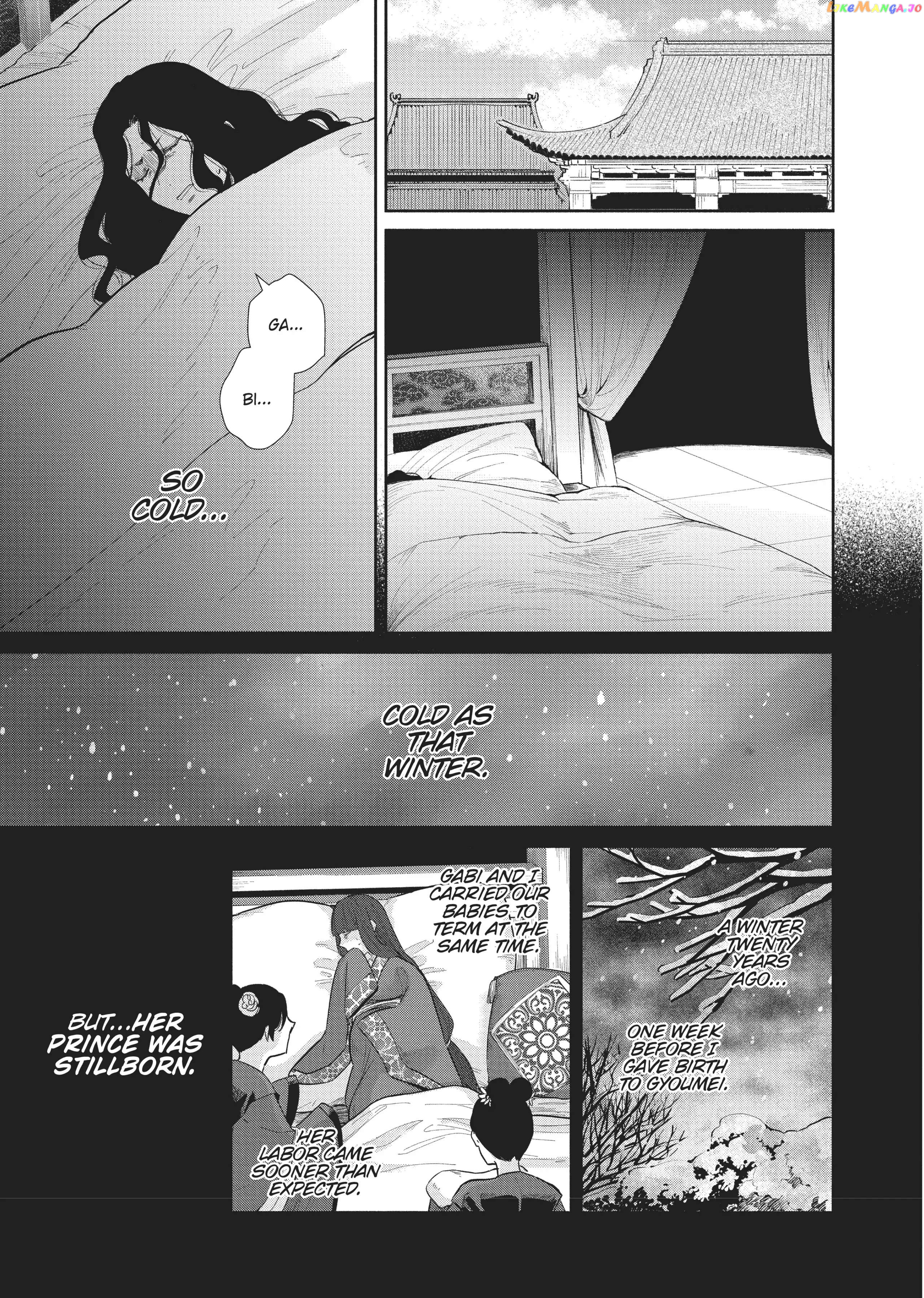 Though I am an Inept Villainess ~Tale of the Butterfly-Rat Swap in the Maiden Court~ chapter 15 - page 14