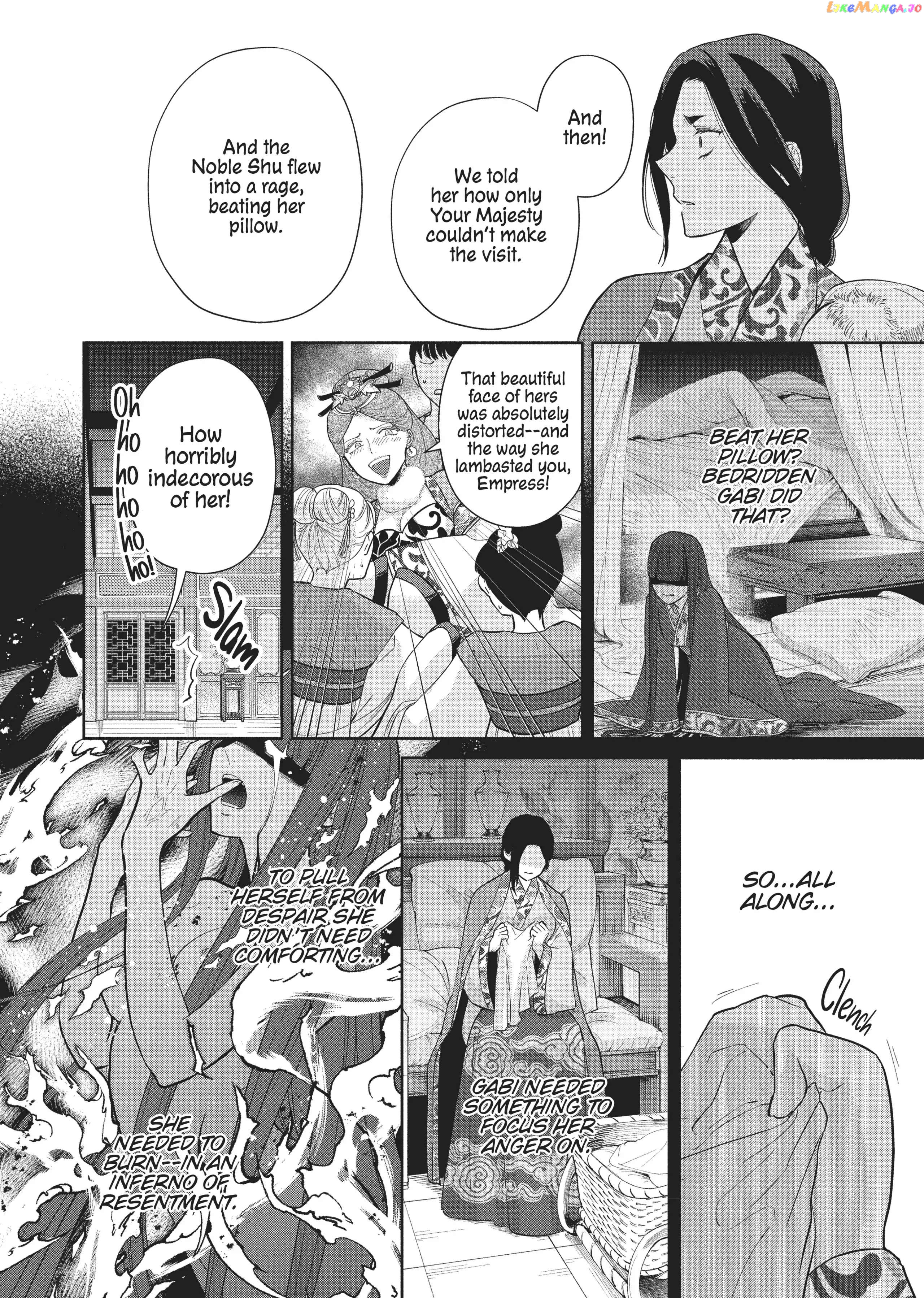Though I am an Inept Villainess ~Tale of the Butterfly-Rat Swap in the Maiden Court~ chapter 15 - page 17