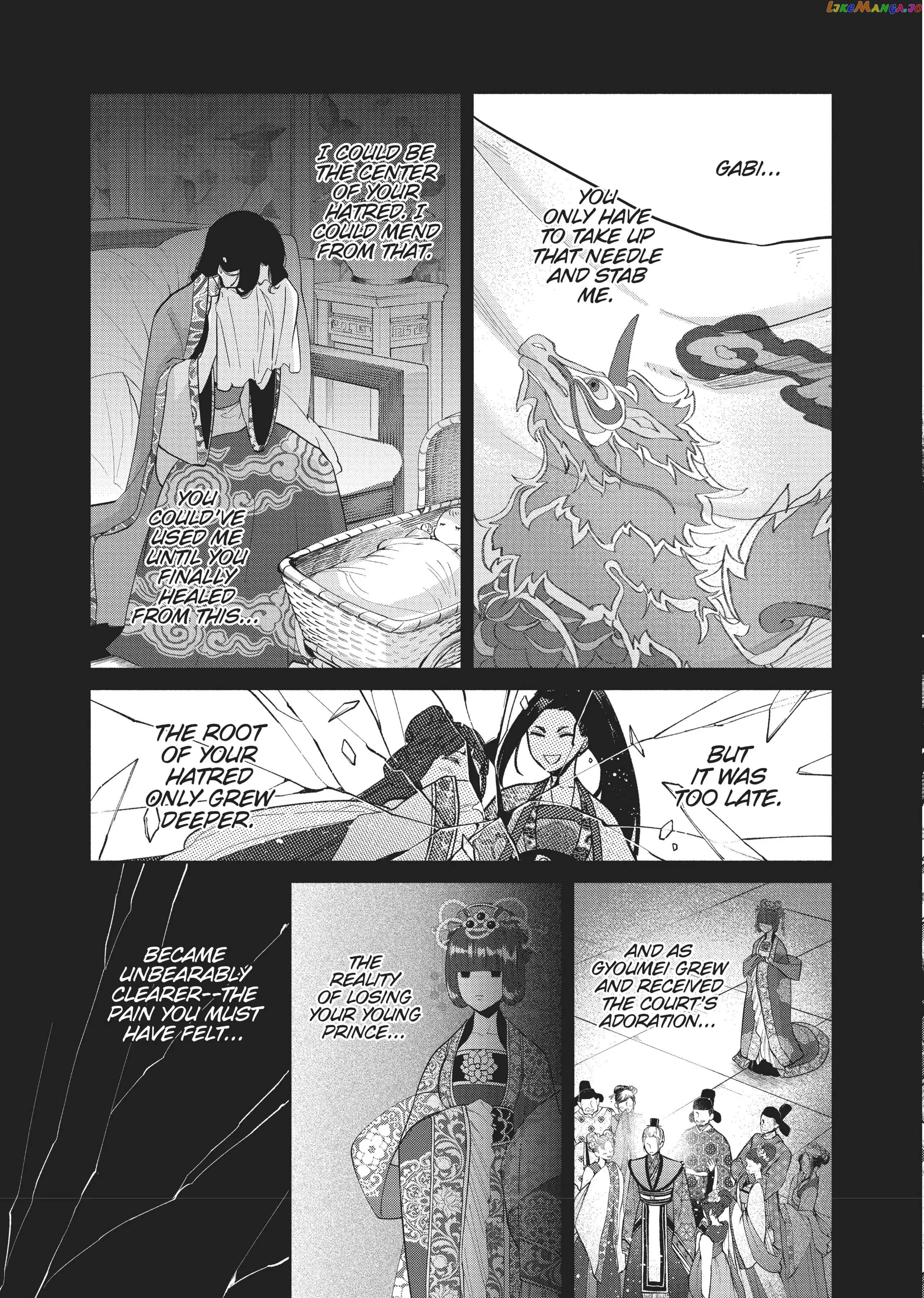 Though I am an Inept Villainess ~Tale of the Butterfly-Rat Swap in the Maiden Court~ chapter 15 - page 18