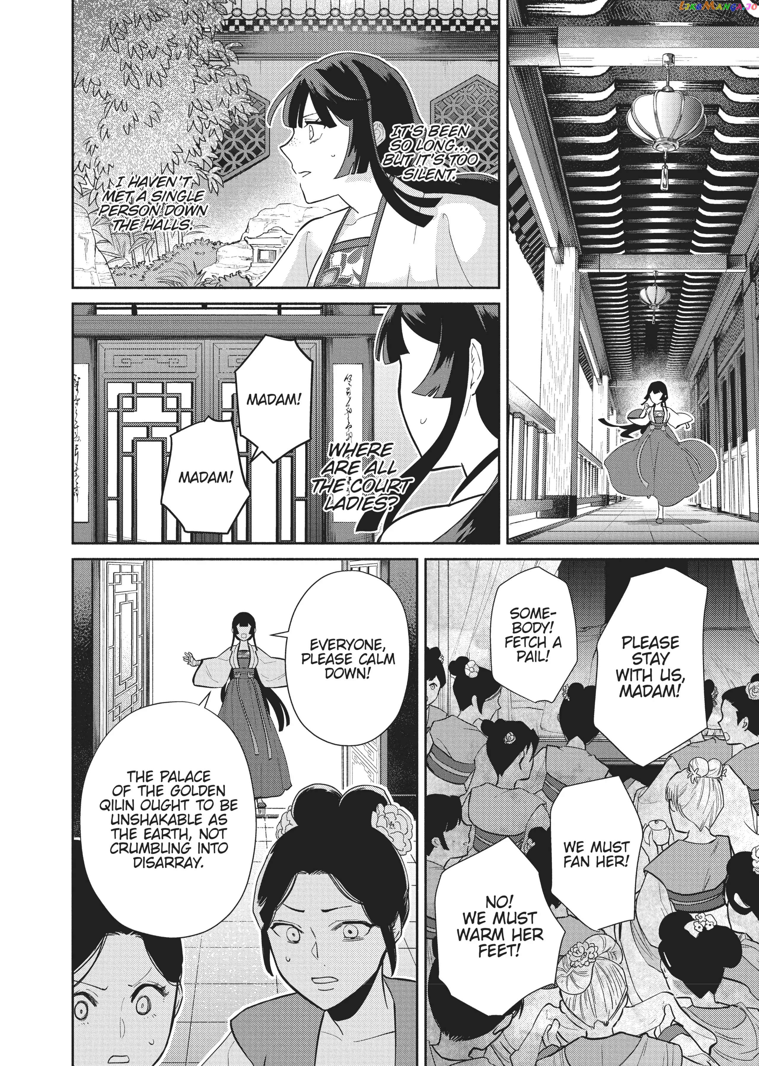 Though I am an Inept Villainess ~Tale of the Butterfly-Rat Swap in the Maiden Court~ chapter 15 - page 19