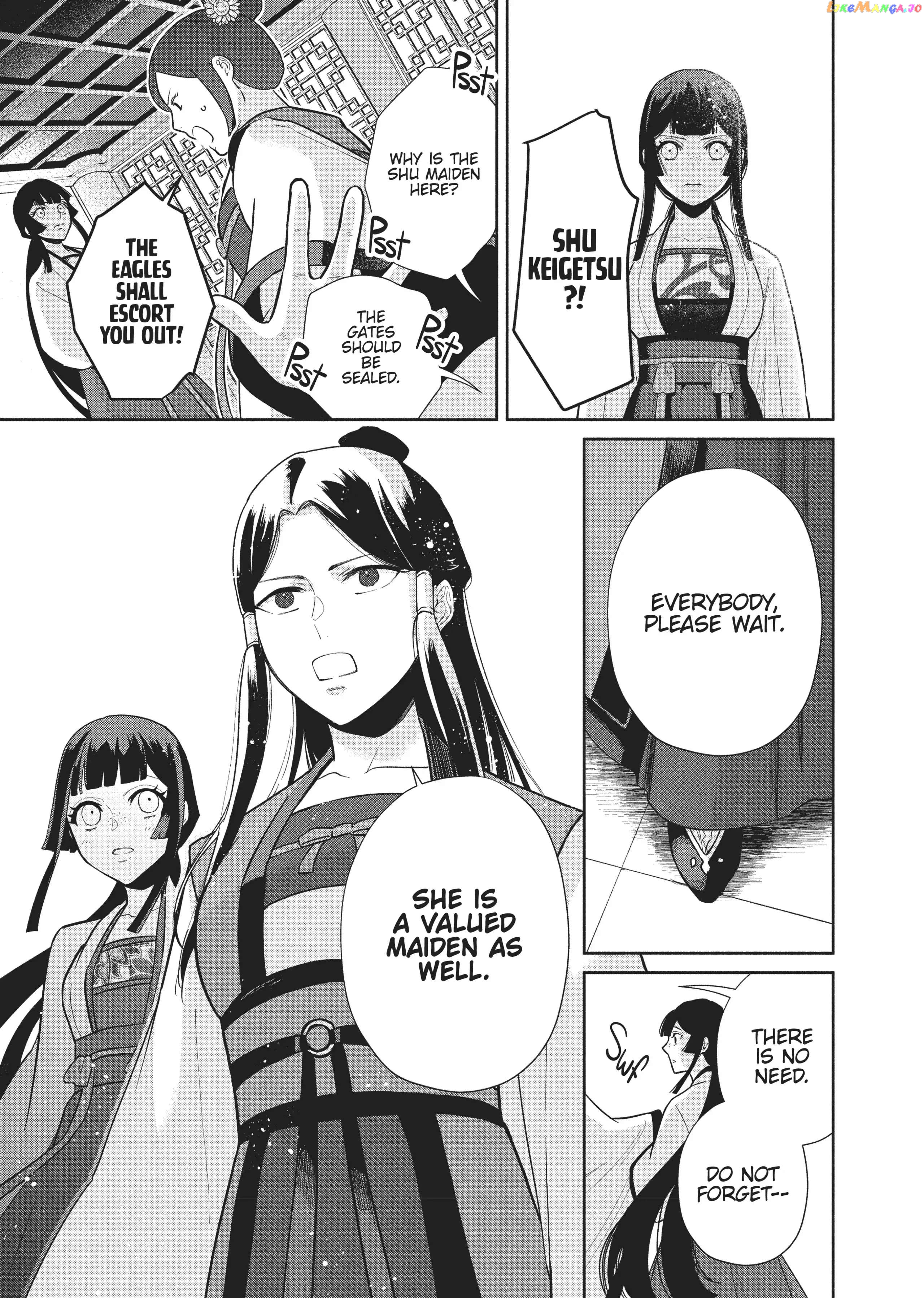 Though I am an Inept Villainess ~Tale of the Butterfly-Rat Swap in the Maiden Court~ chapter 15 - page 20