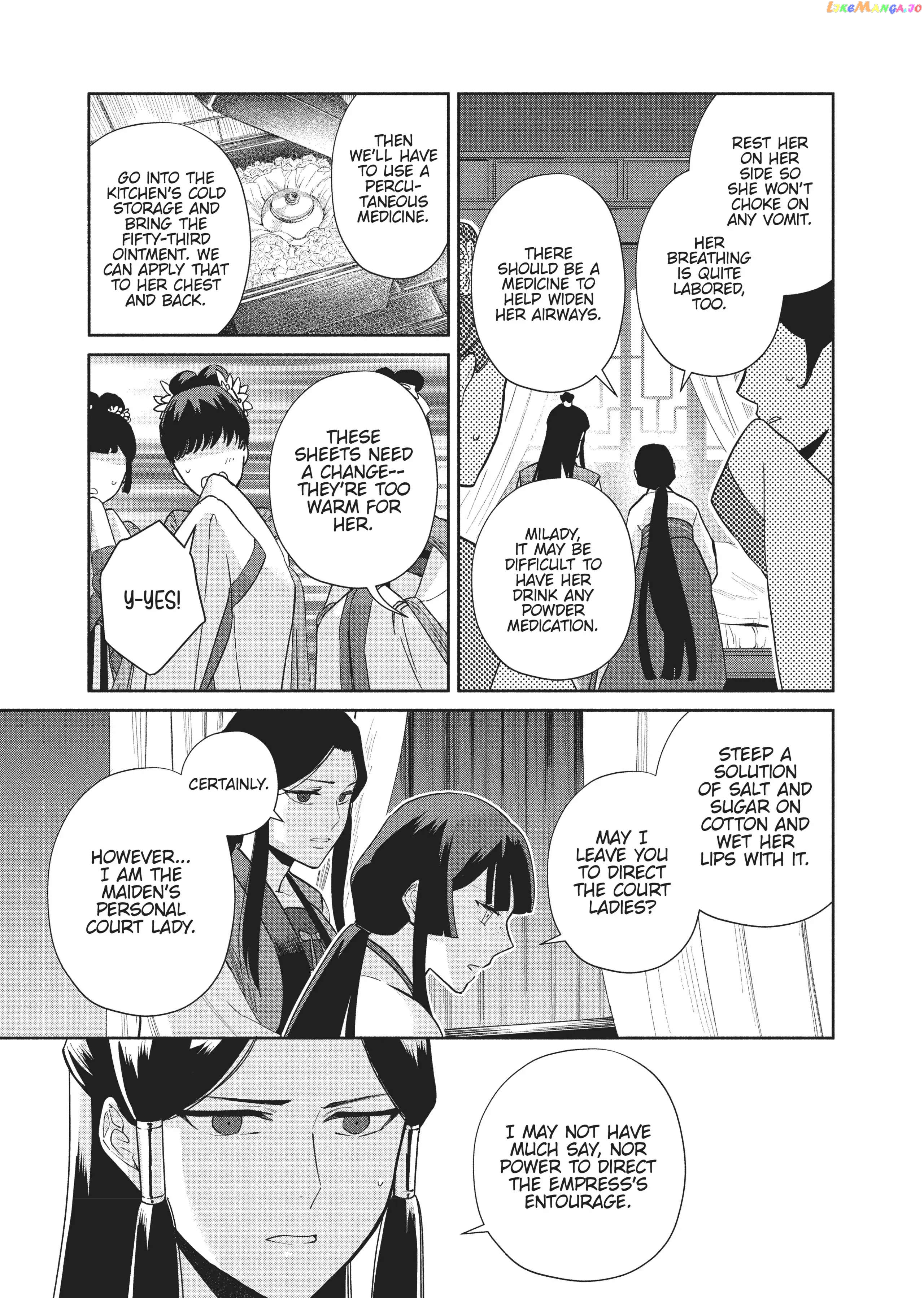 Though I am an Inept Villainess ~Tale of the Butterfly-Rat Swap in the Maiden Court~ chapter 15 - page 22