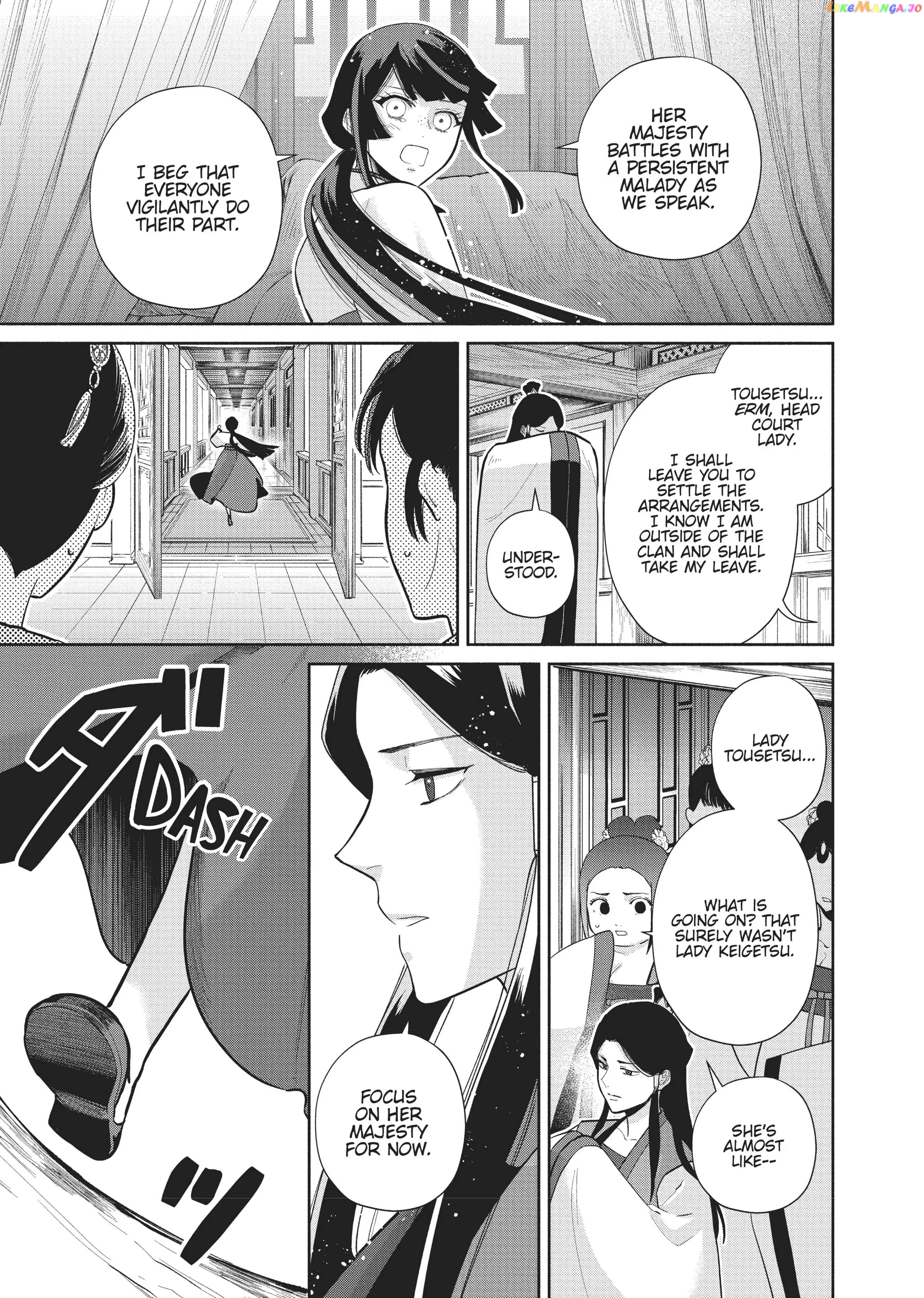 Though I am an Inept Villainess ~Tale of the Butterfly-Rat Swap in the Maiden Court~ chapter 15 - page 26