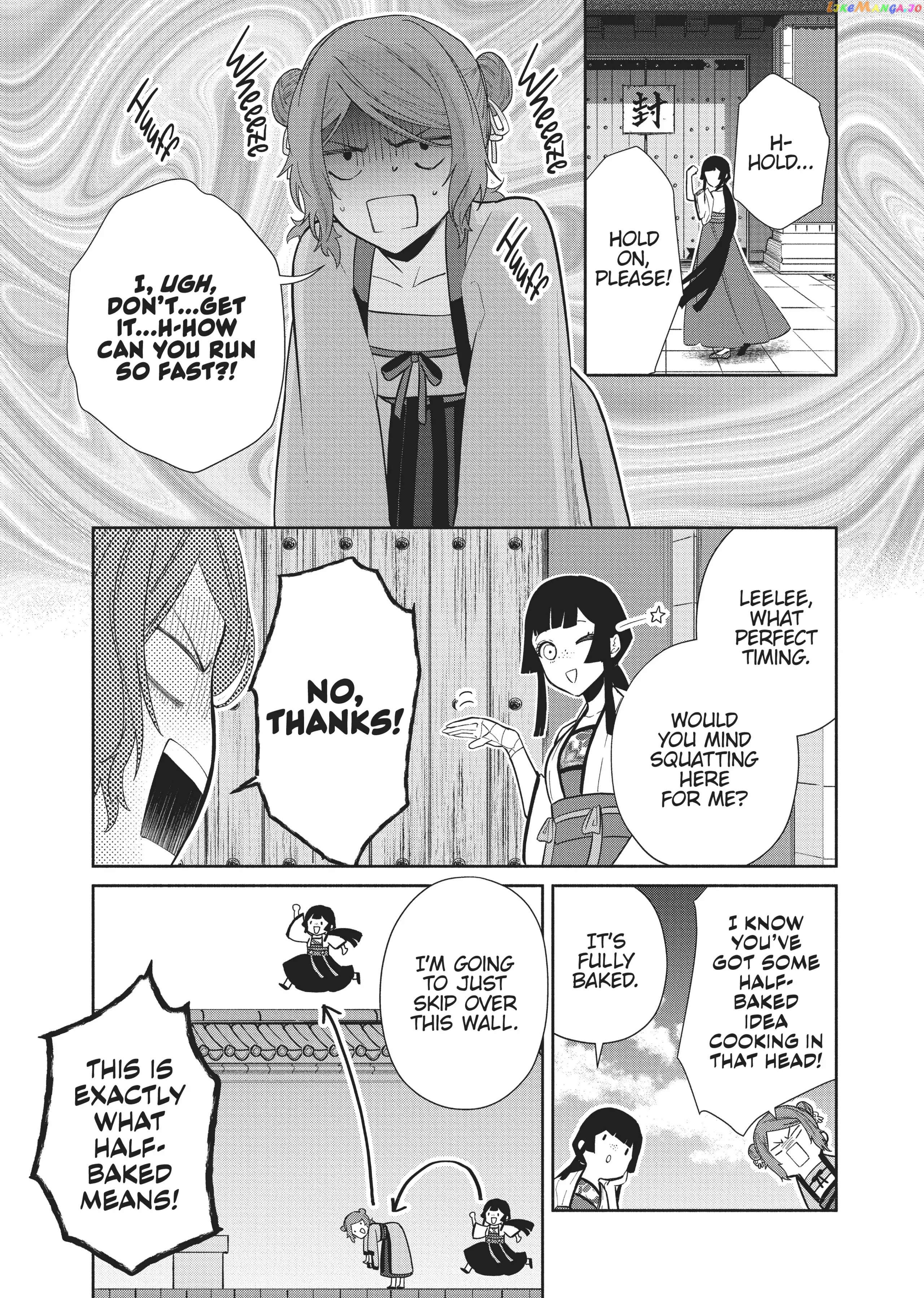 Though I am an Inept Villainess ~Tale of the Butterfly-Rat Swap in the Maiden Court~ chapter 15 - page 3
