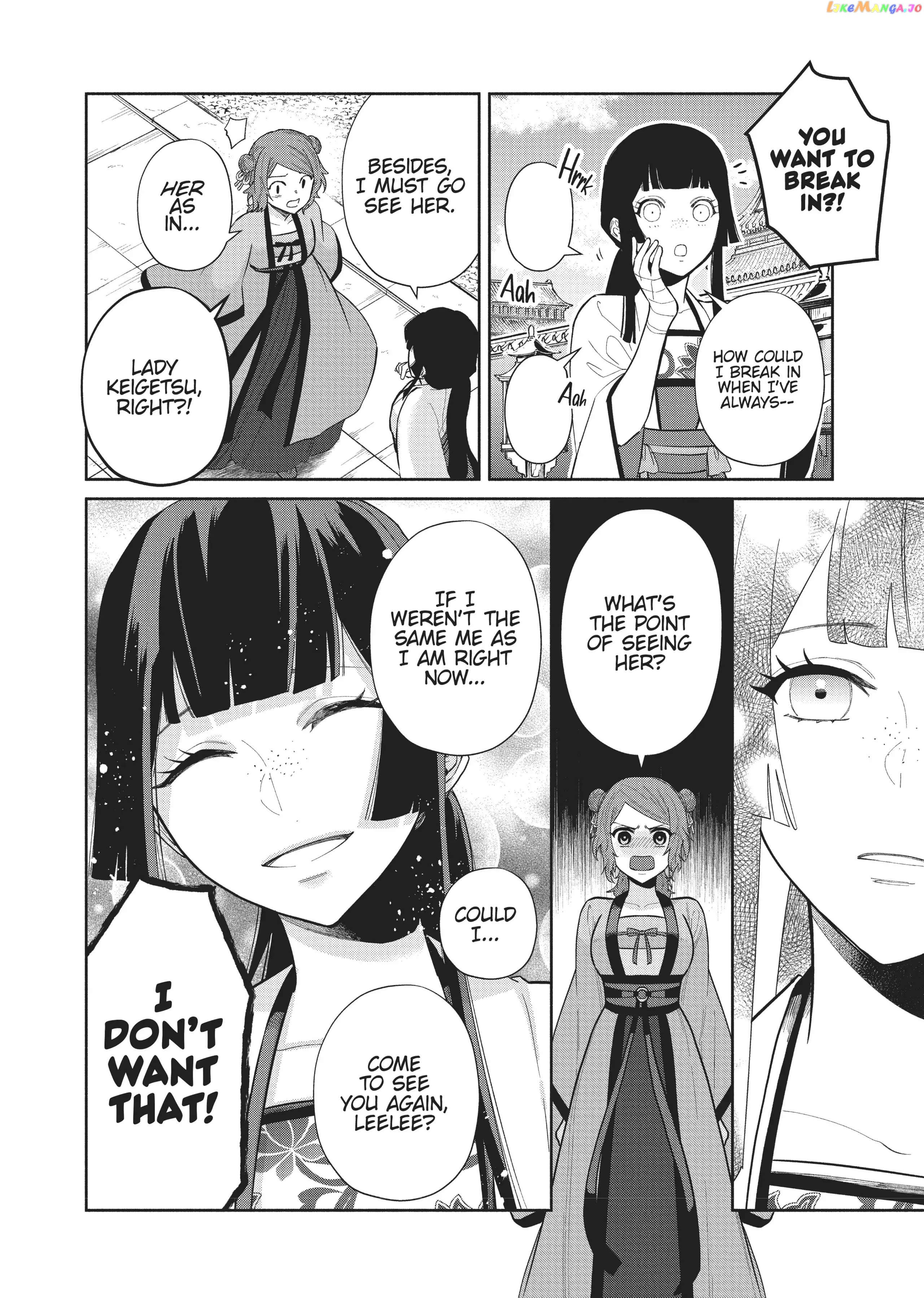 Though I am an Inept Villainess ~Tale of the Butterfly-Rat Swap in the Maiden Court~ chapter 15 - page 4