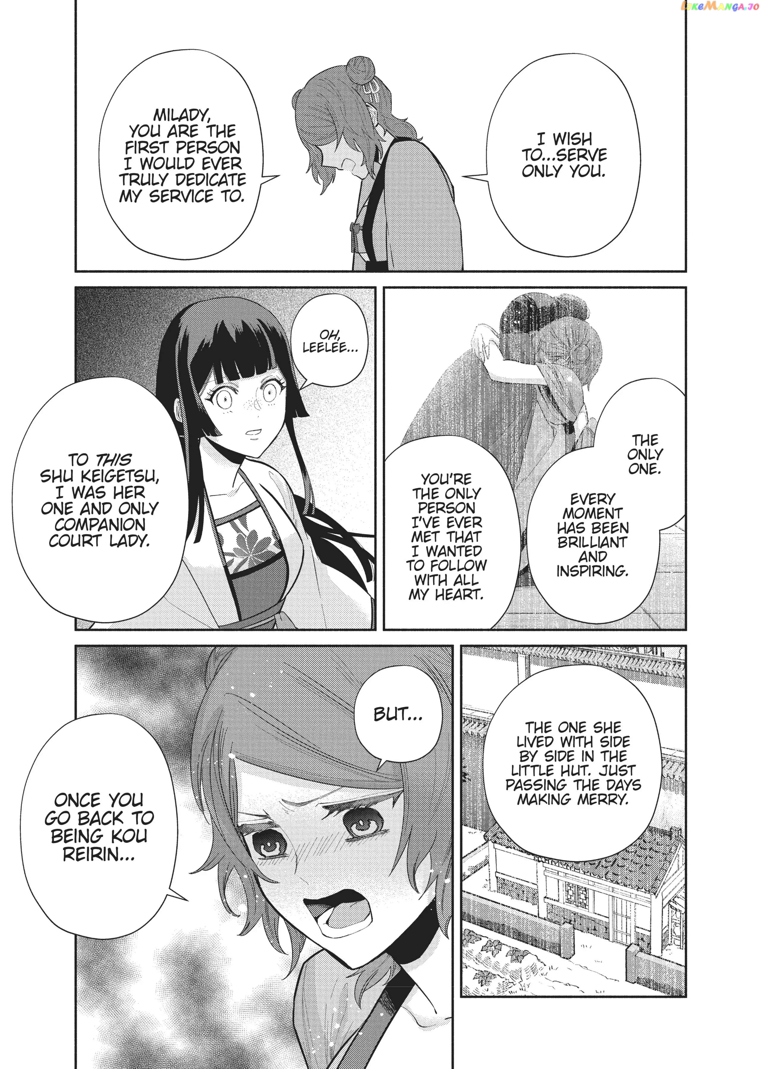 Though I am an Inept Villainess ~Tale of the Butterfly-Rat Swap in the Maiden Court~ chapter 15 - page 5