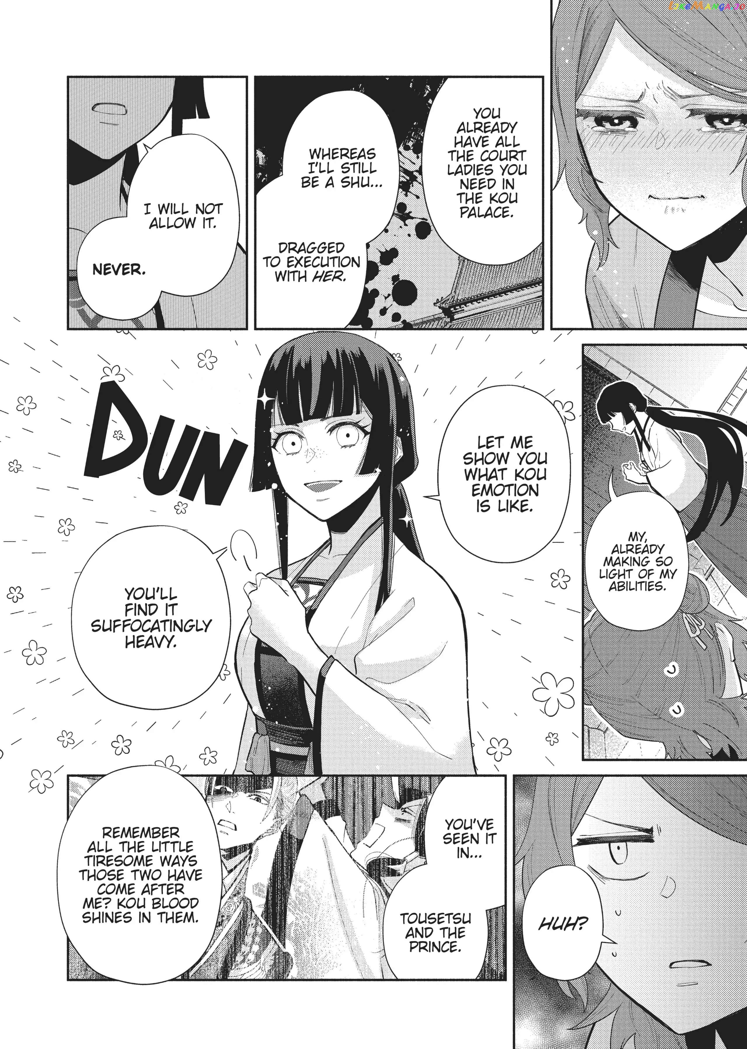 Though I am an Inept Villainess ~Tale of the Butterfly-Rat Swap in the Maiden Court~ chapter 15 - page 6