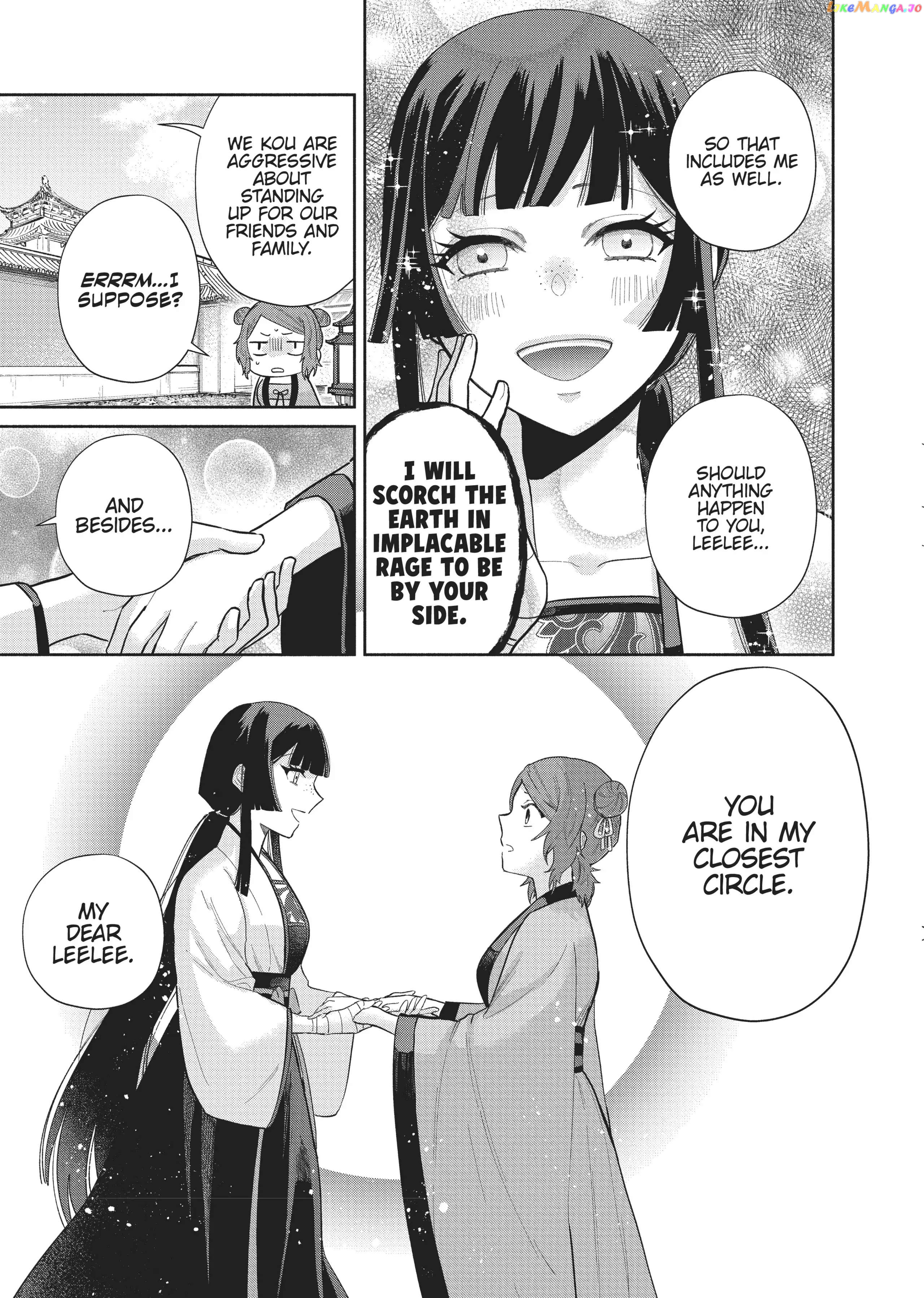 Though I am an Inept Villainess ~Tale of the Butterfly-Rat Swap in the Maiden Court~ chapter 15 - page 7