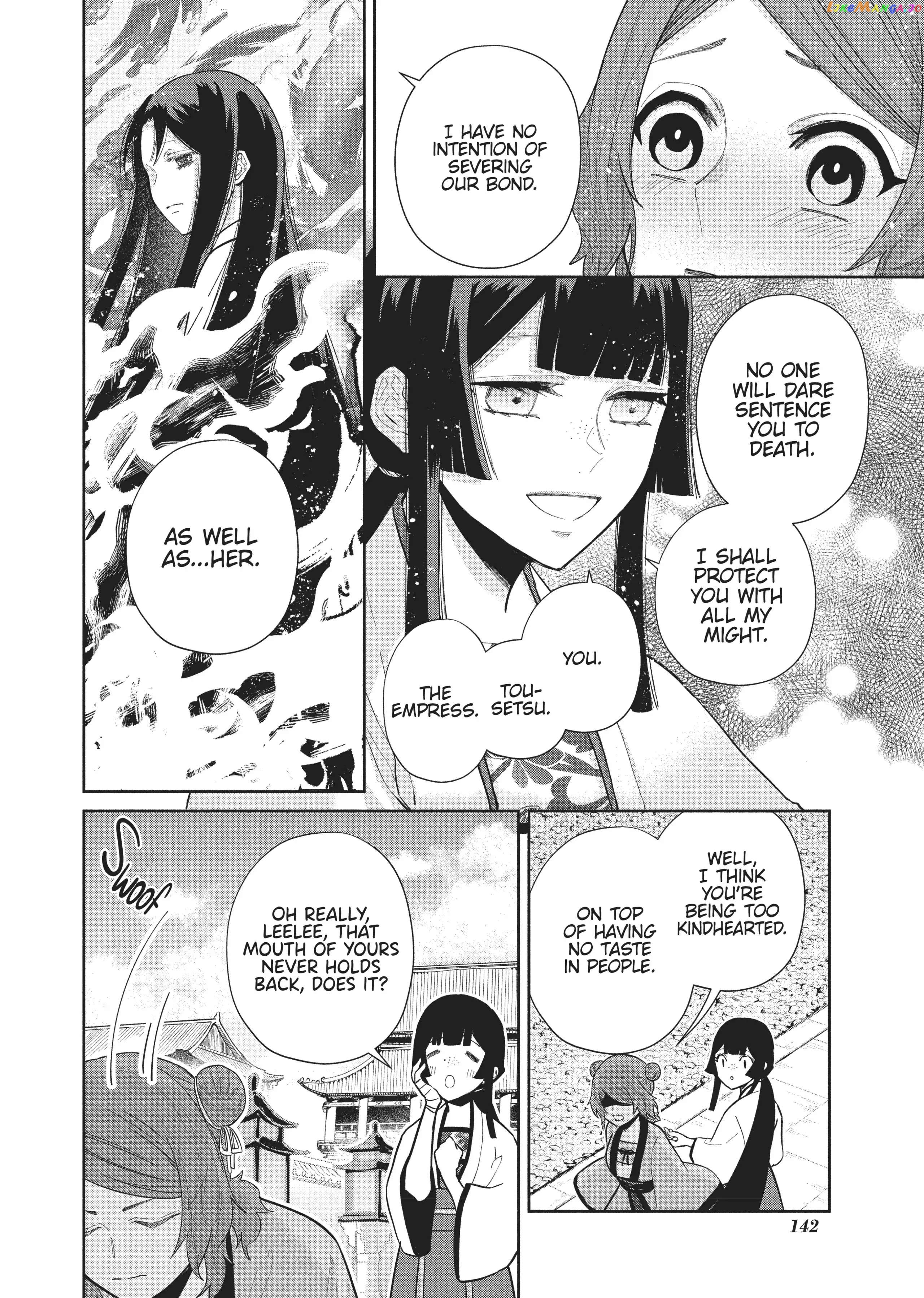 Though I am an Inept Villainess ~Tale of the Butterfly-Rat Swap in the Maiden Court~ chapter 15 - page 8