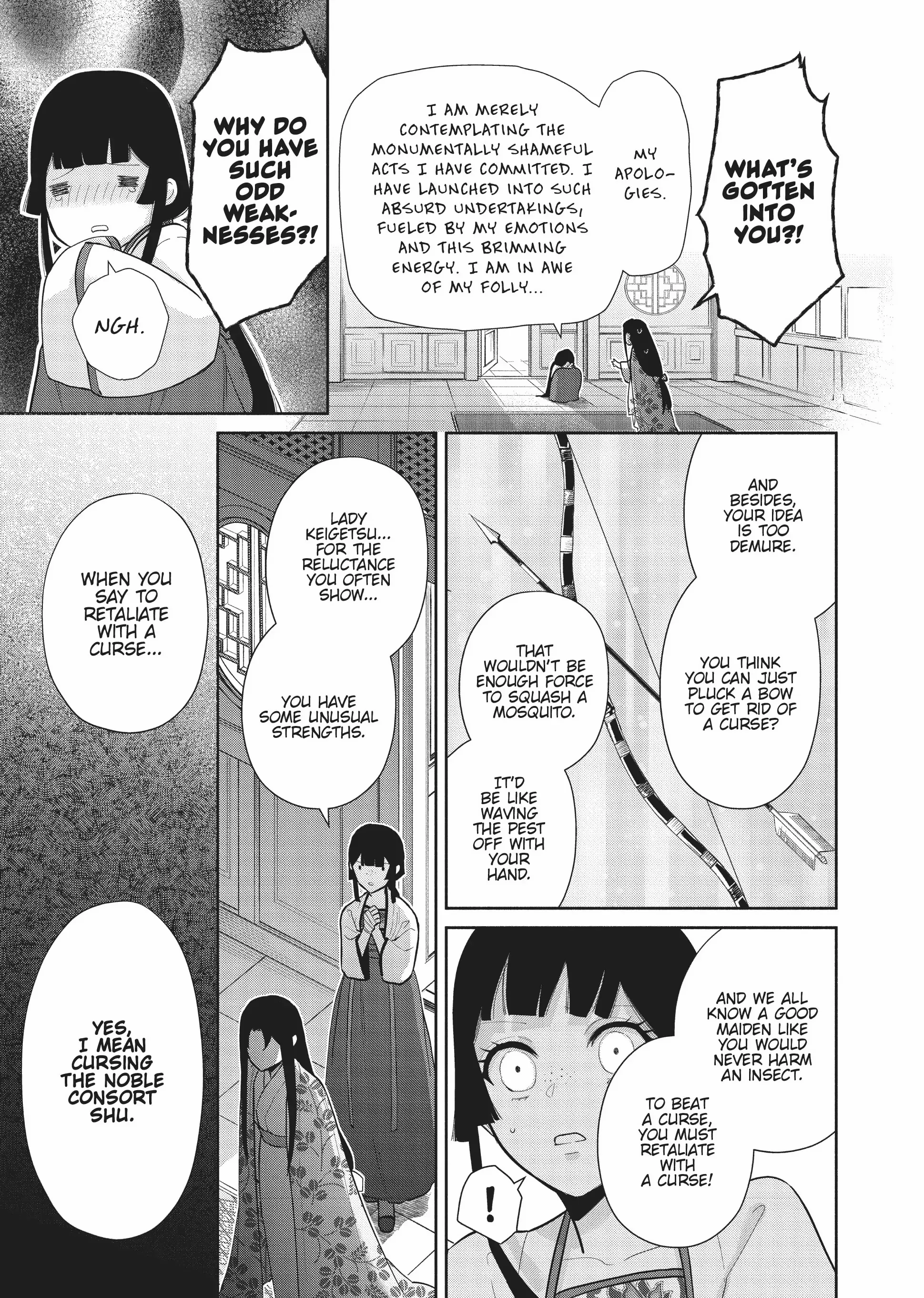 Though I am an Inept Villainess ~Tale of the Butterfly-Rat Swap in the Maiden Court~ chapter 16 - page 10