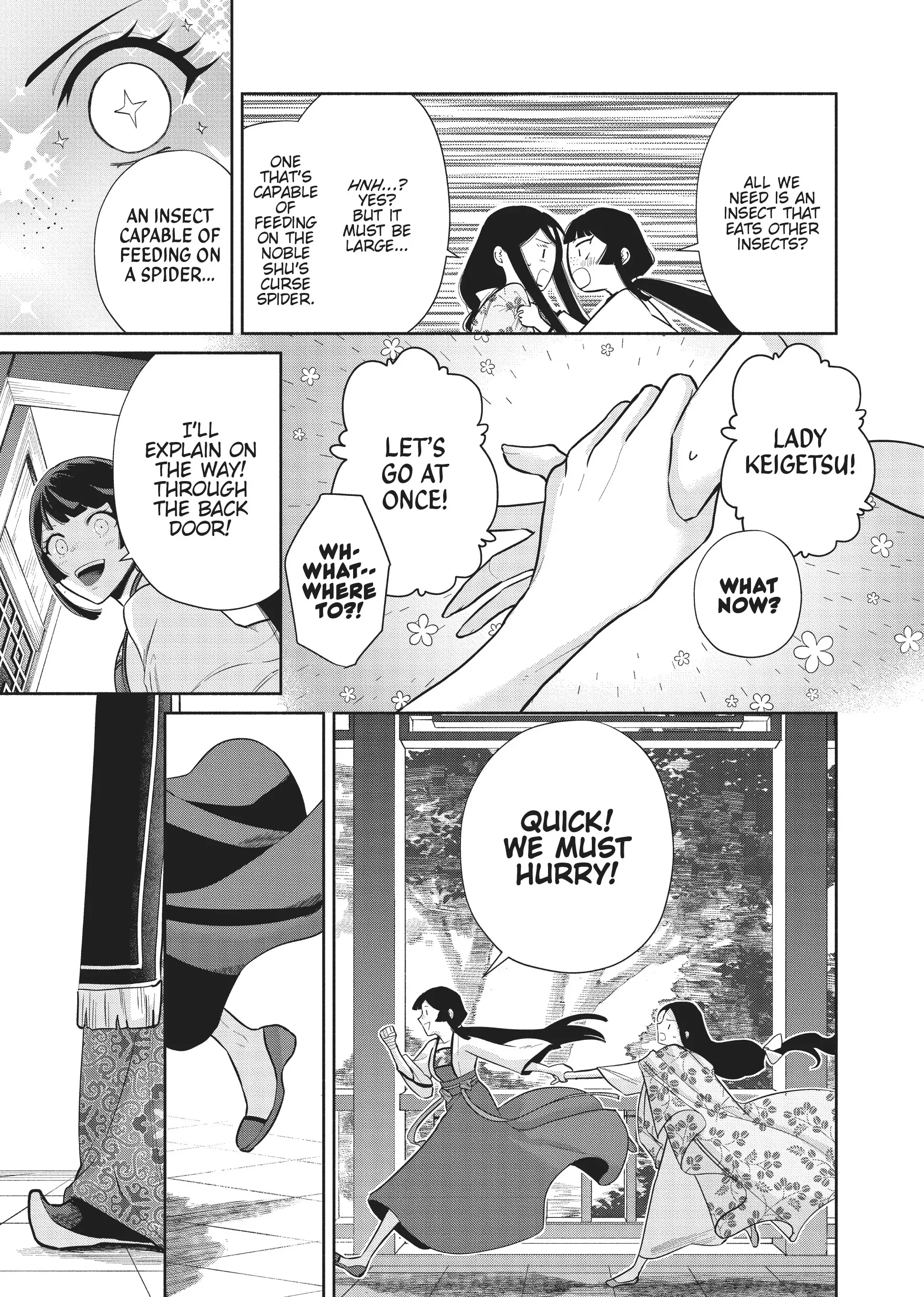 Though I am an Inept Villainess ~Tale of the Butterfly-Rat Swap in the Maiden Court~ chapter 16 - page 12