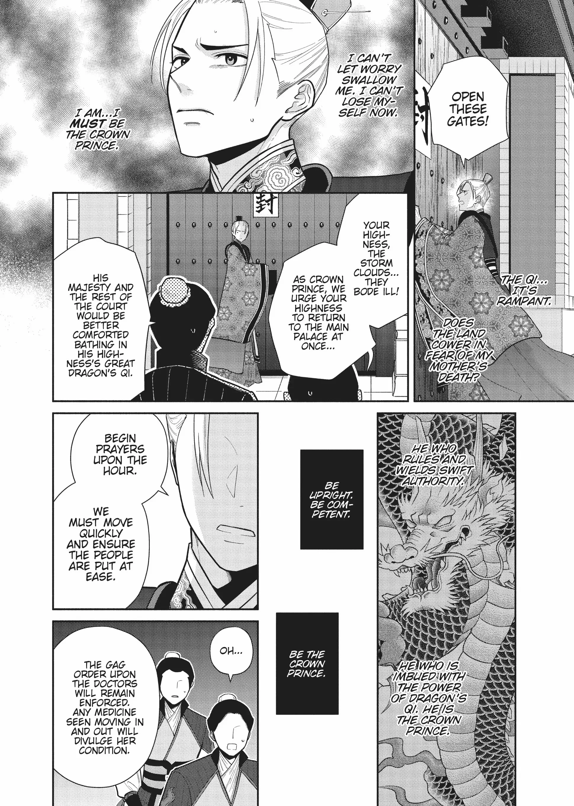 Though I am an Inept Villainess ~Tale of the Butterfly-Rat Swap in the Maiden Court~ chapter 16 - page 13