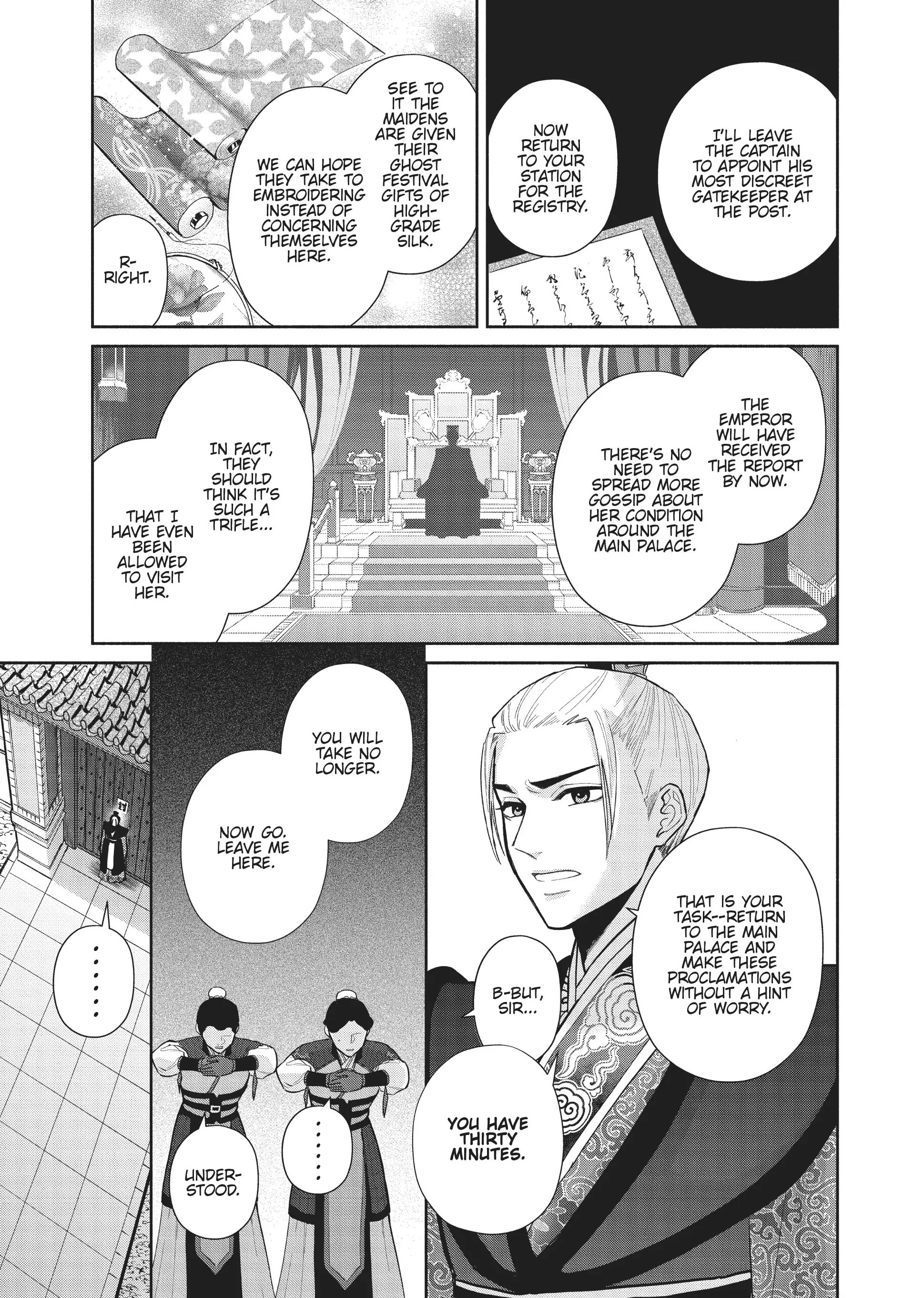 Though I am an Inept Villainess ~Tale of the Butterfly-Rat Swap in the Maiden Court~ chapter 16 - page 14