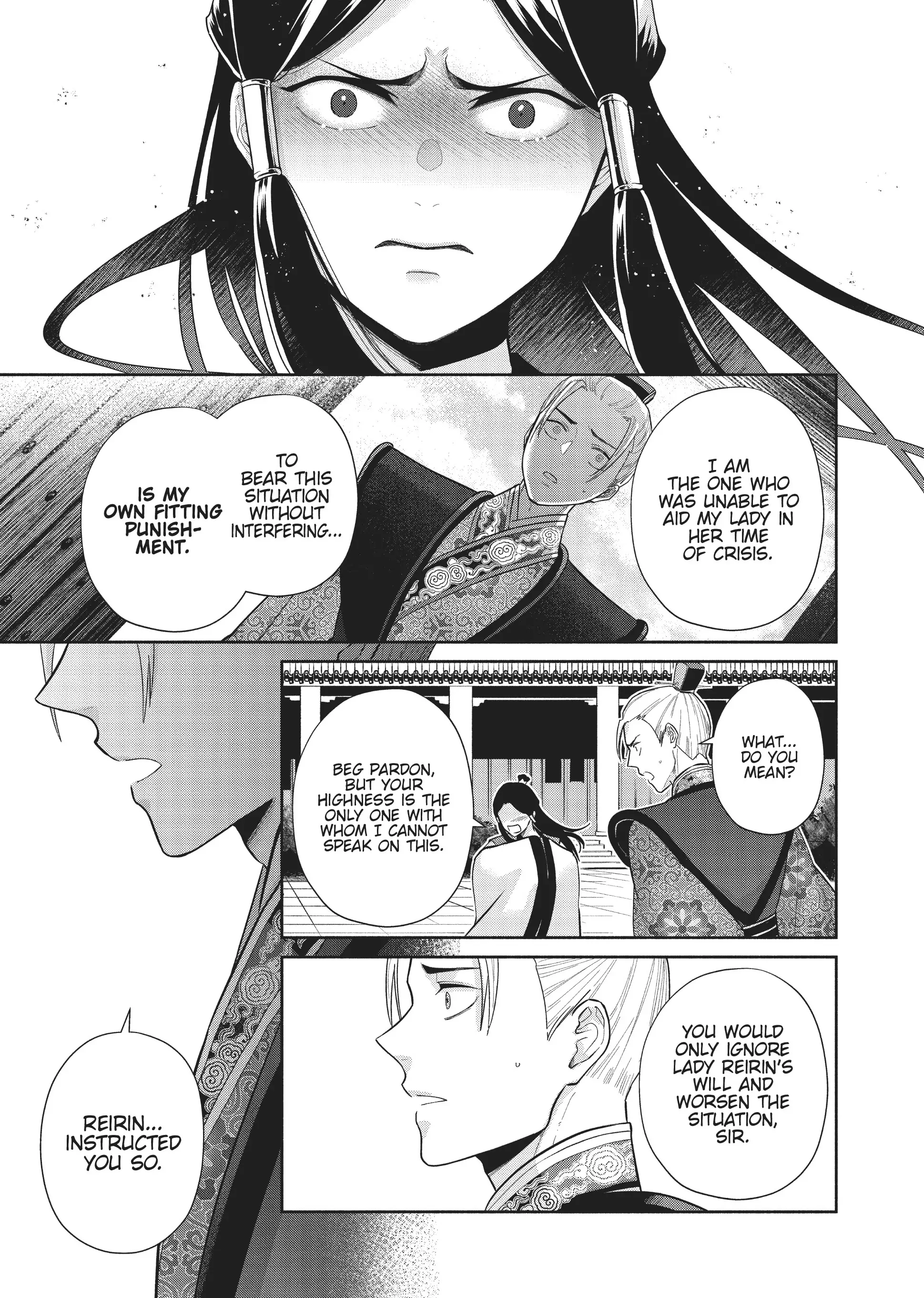 Though I am an Inept Villainess ~Tale of the Butterfly-Rat Swap in the Maiden Court~ chapter 16 - page 18