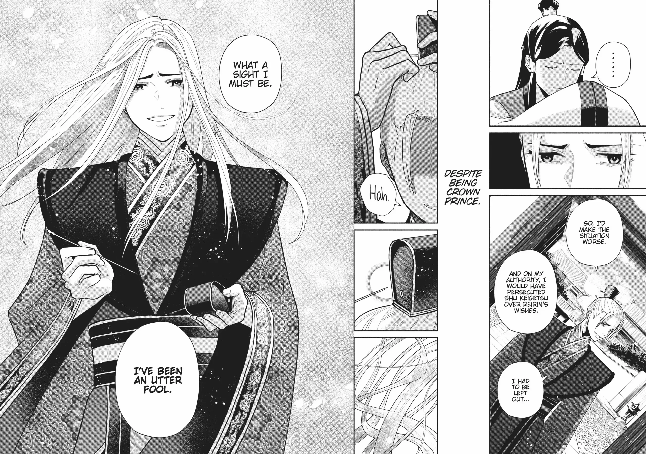 Though I am an Inept Villainess ~Tale of the Butterfly-Rat Swap in the Maiden Court~ chapter 16 - page 19