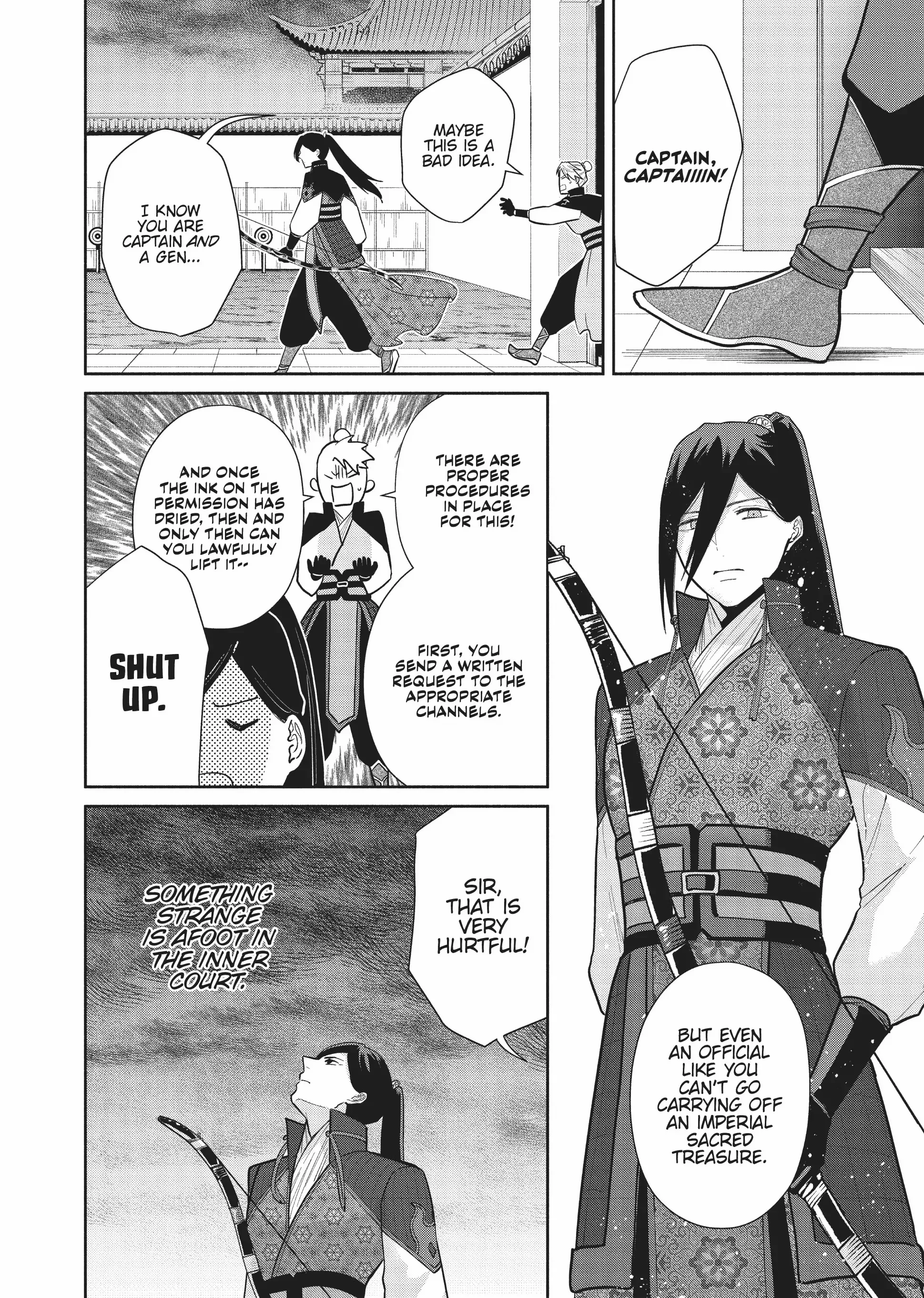 Though I am an Inept Villainess ~Tale of the Butterfly-Rat Swap in the Maiden Court~ chapter 16 - page 22
