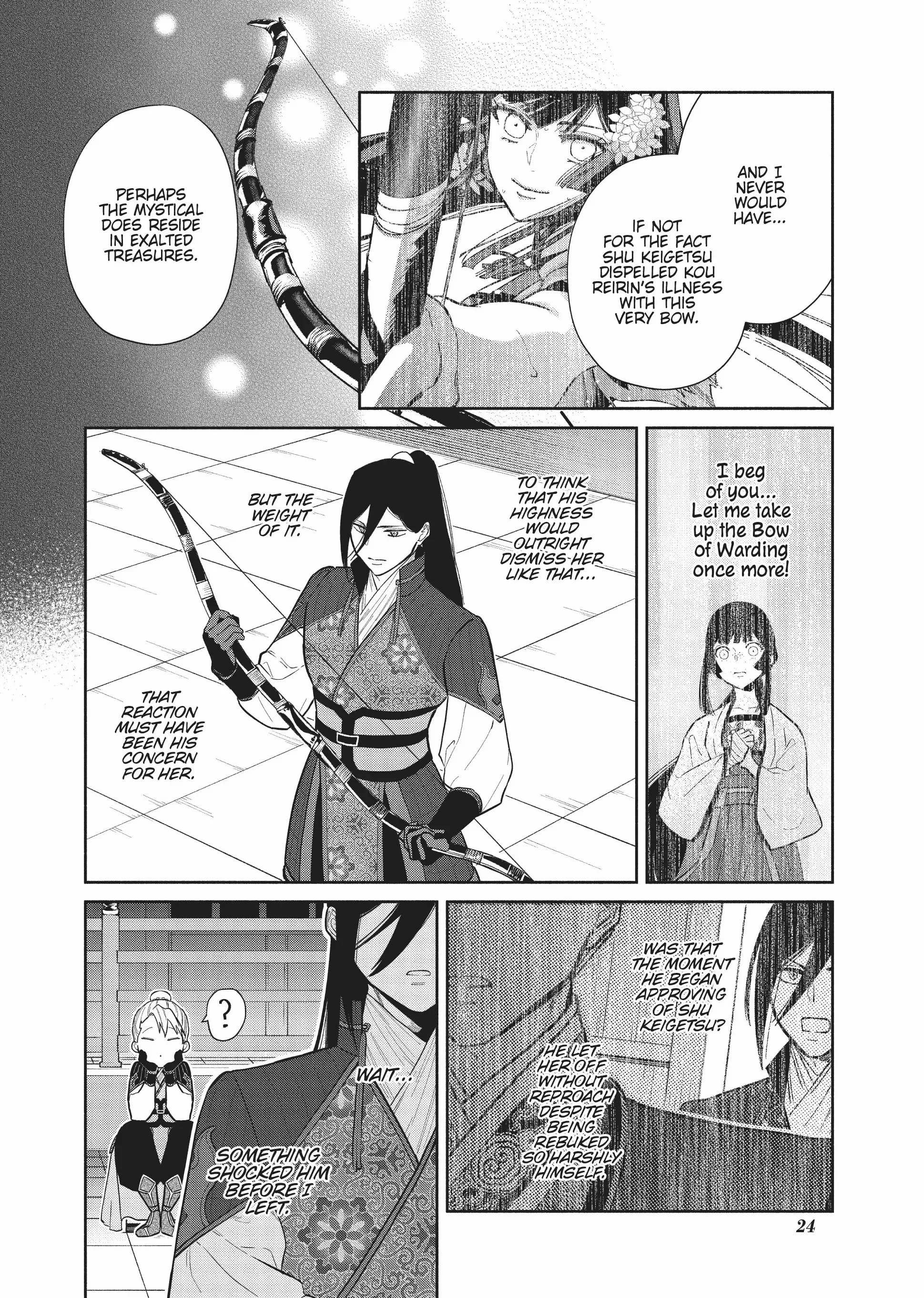 Though I am an Inept Villainess ~Tale of the Butterfly-Rat Swap in the Maiden Court~ chapter 16 - page 24