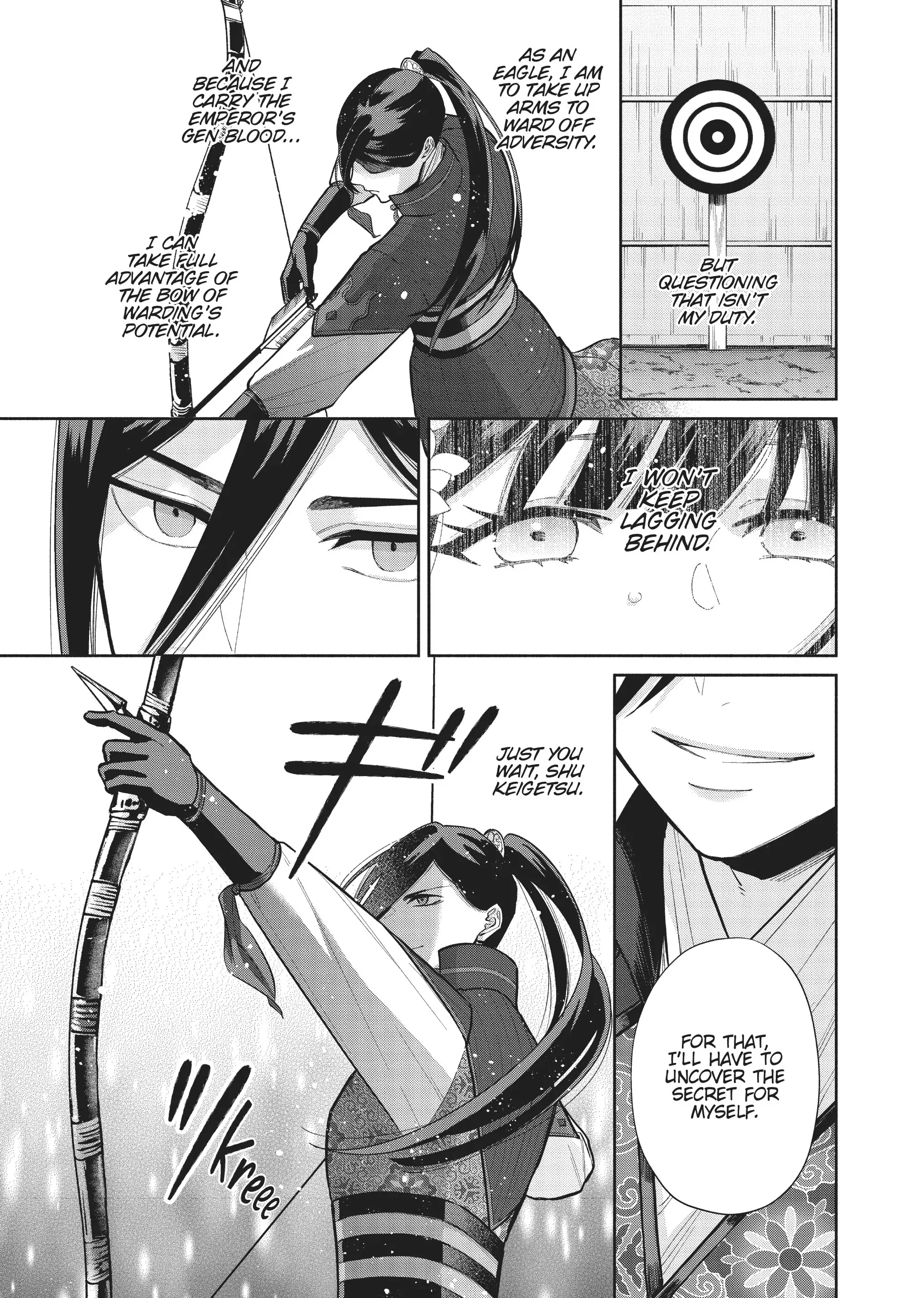 Though I am an Inept Villainess ~Tale of the Butterfly-Rat Swap in the Maiden Court~ chapter 16 - page 25