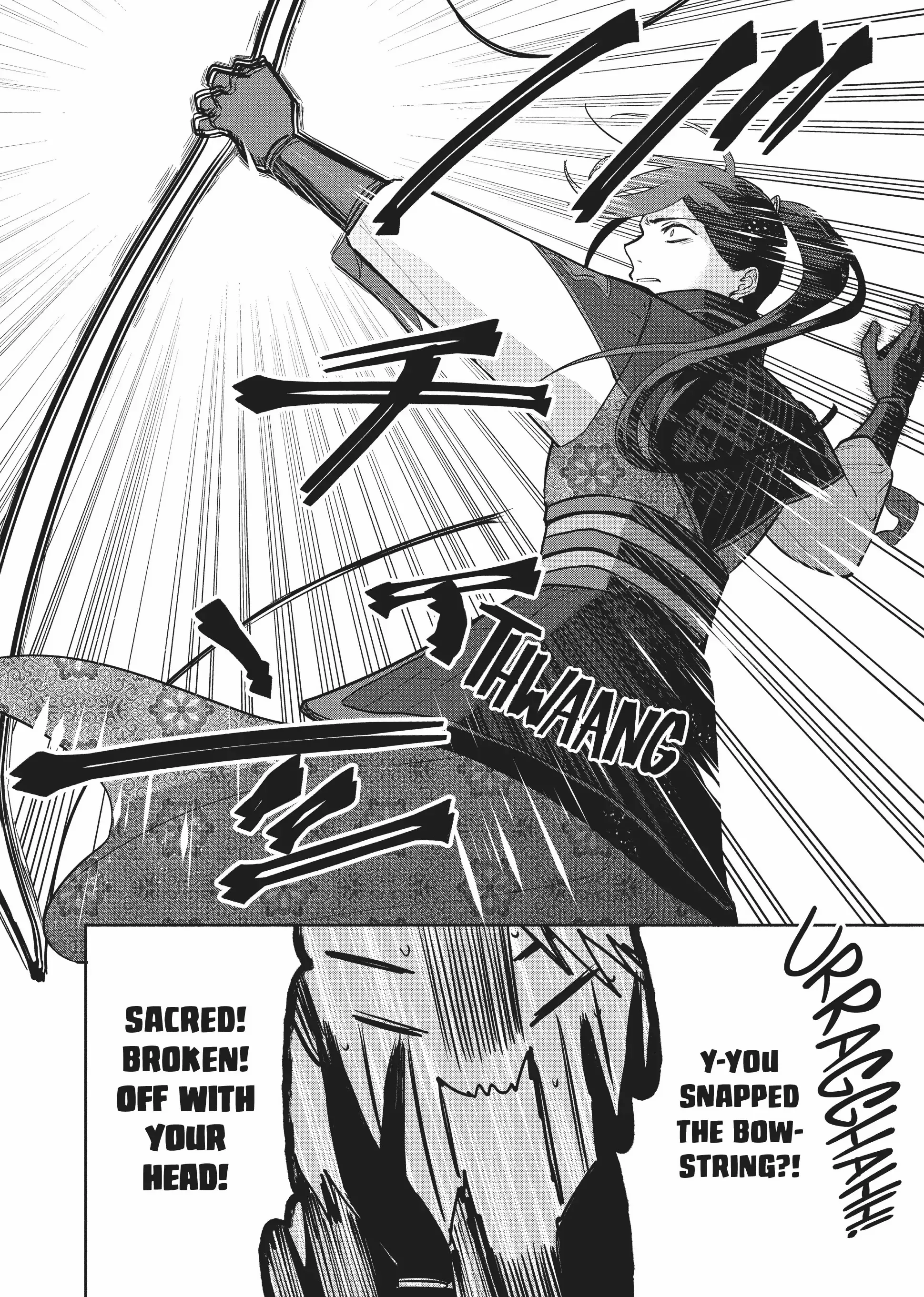 Though I am an Inept Villainess ~Tale of the Butterfly-Rat Swap in the Maiden Court~ chapter 16 - page 26