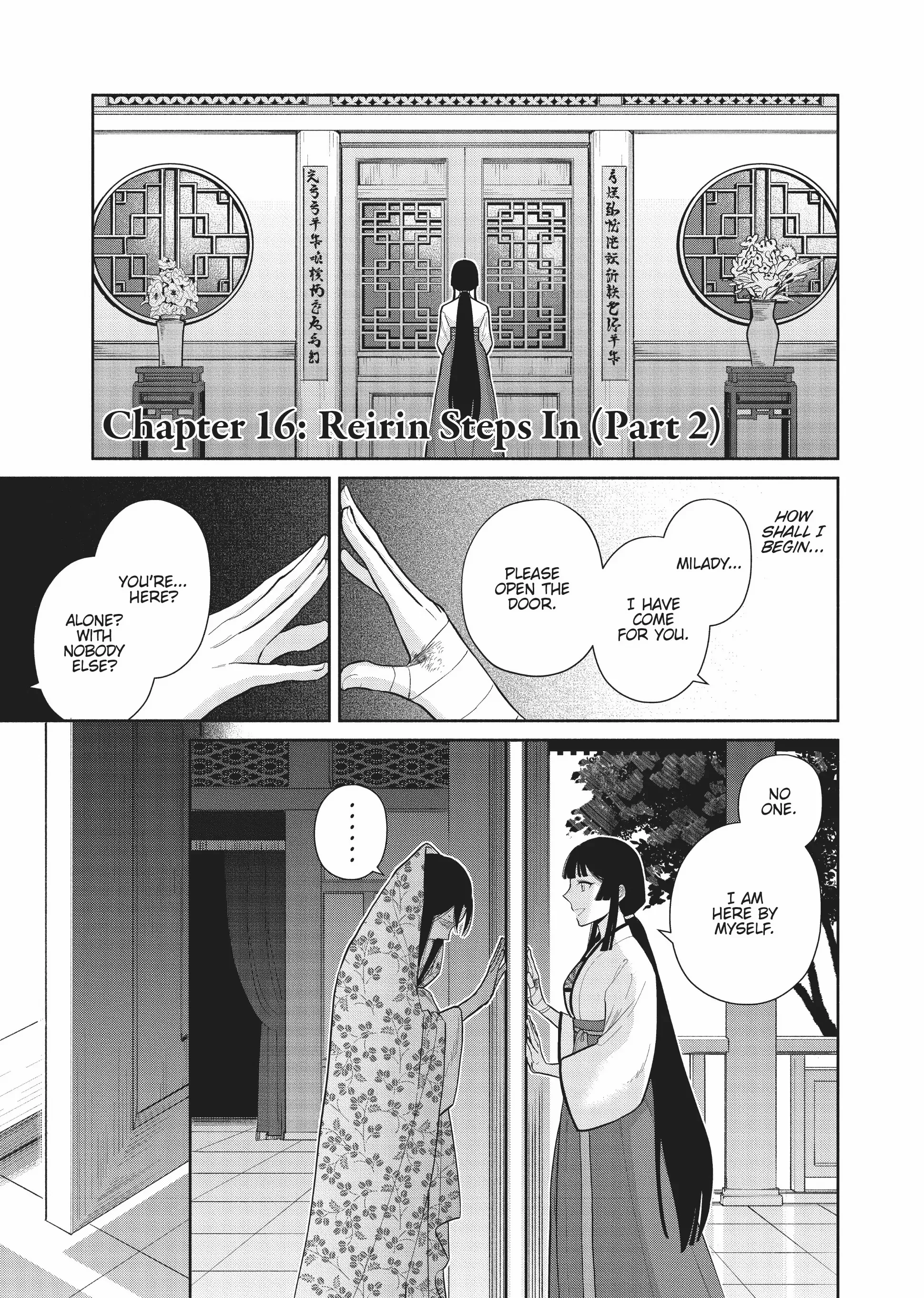 Though I am an Inept Villainess ~Tale of the Butterfly-Rat Swap in the Maiden Court~ chapter 16 - page 4