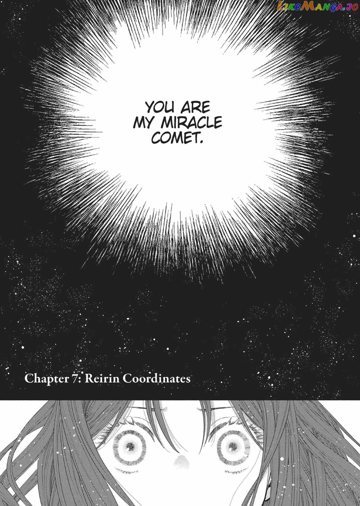 Though I am an Inept Villainess ~Tale of the Butterfly-Rat Swap in the Maiden Court~ chapter 7 - page 1