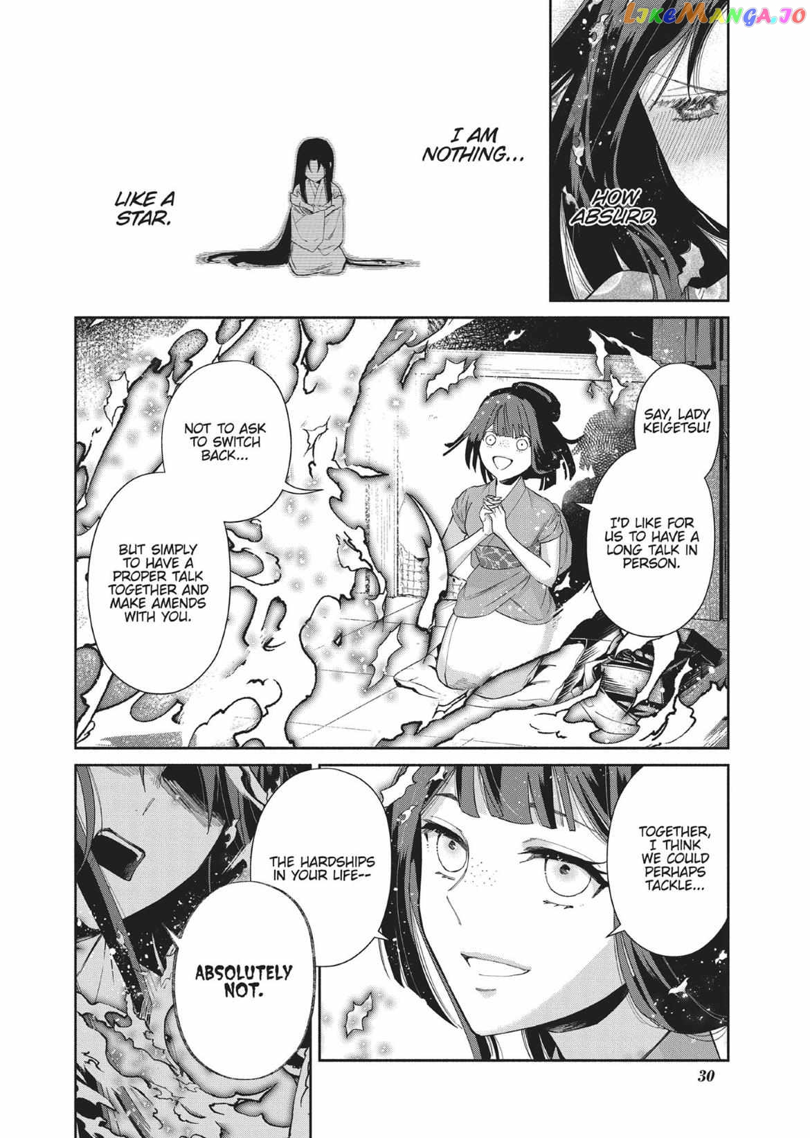 Though I am an Inept Villainess ~Tale of the Butterfly-Rat Swap in the Maiden Court~ chapter 7 - page 2