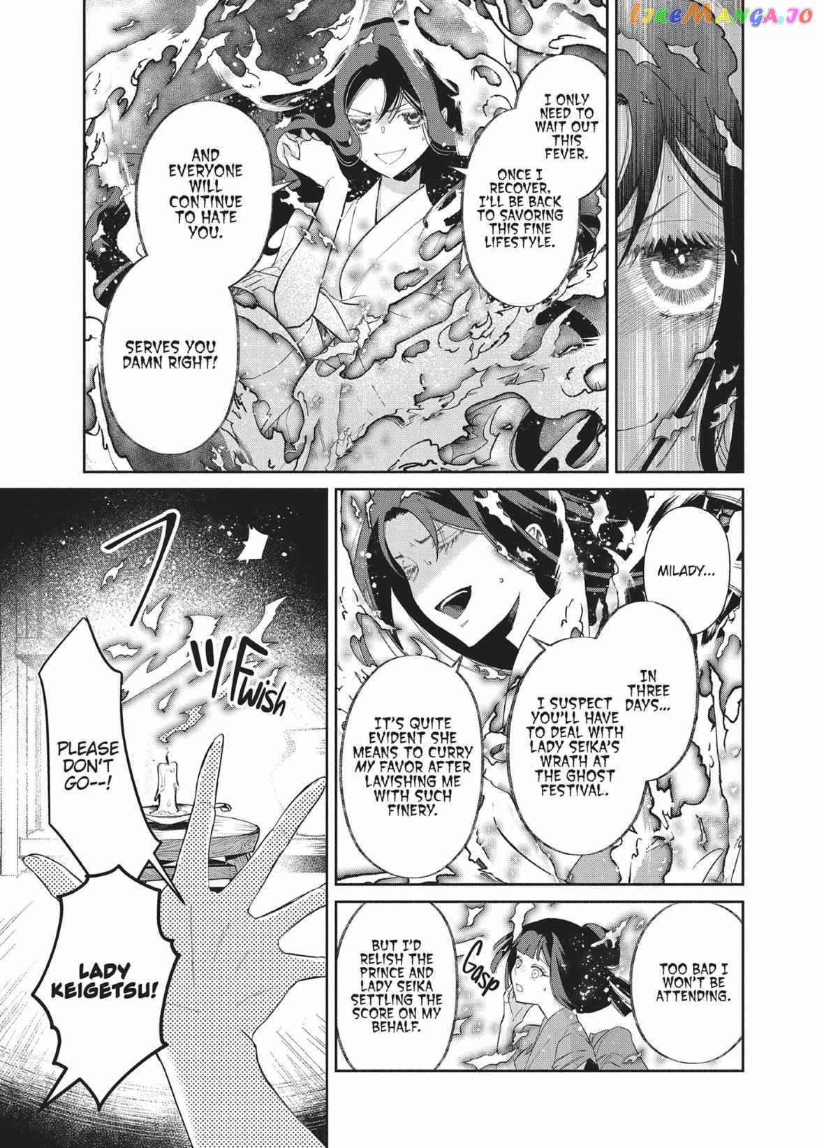Though I am an Inept Villainess ~Tale of the Butterfly-Rat Swap in the Maiden Court~ chapter 7 - page 3