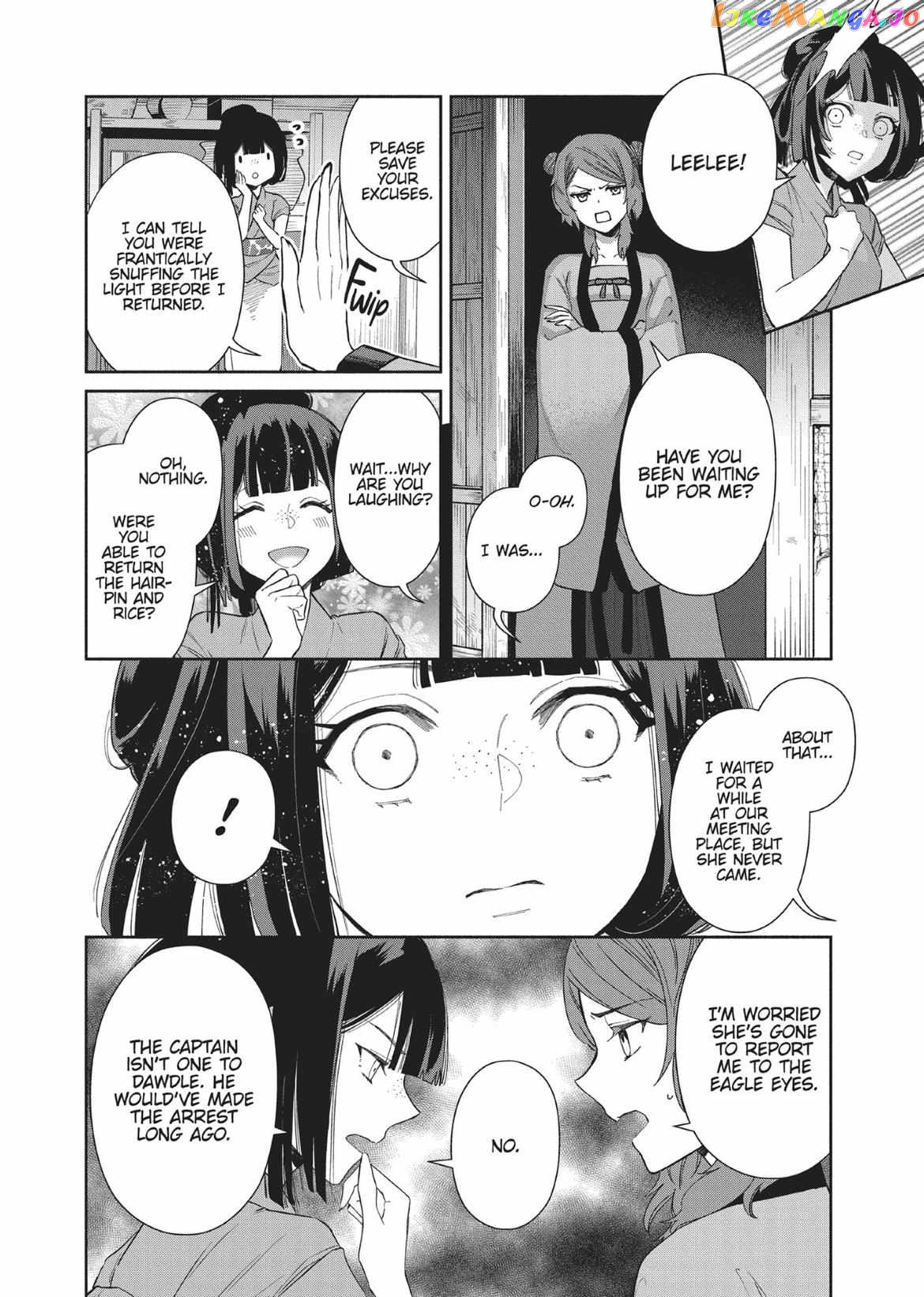 Though I am an Inept Villainess ~Tale of the Butterfly-Rat Swap in the Maiden Court~ chapter 7 - page 4