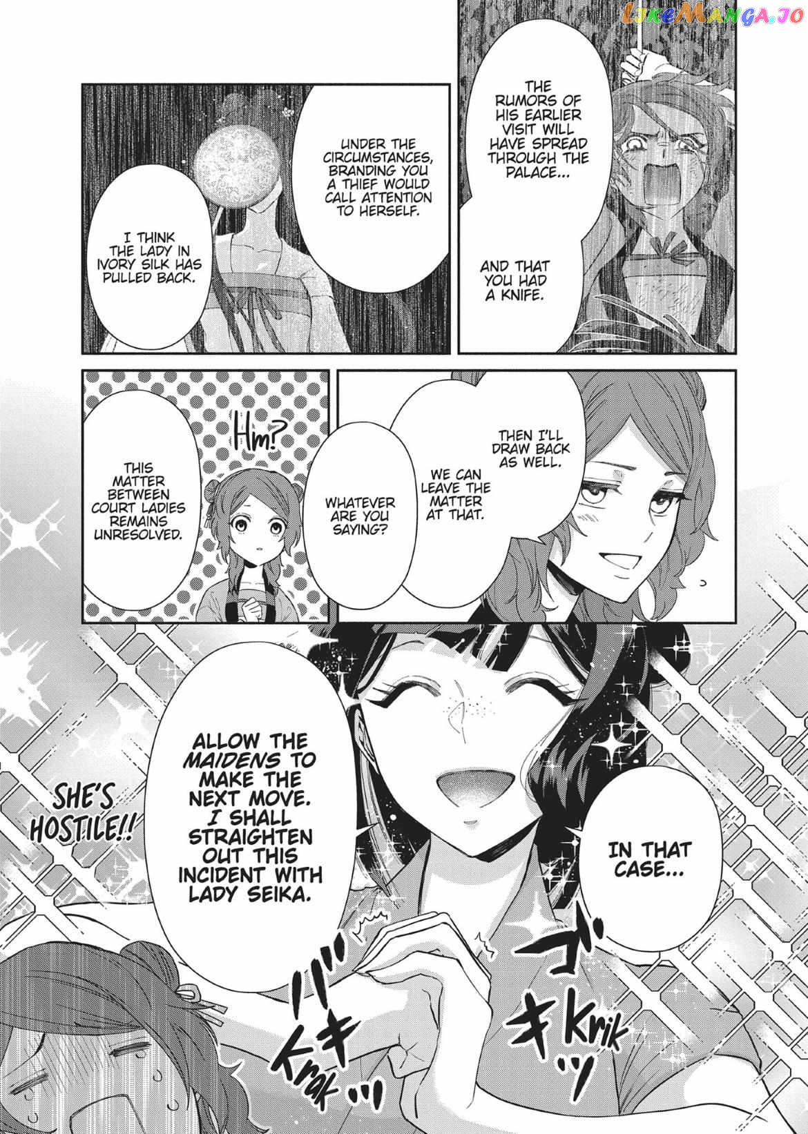 Though I am an Inept Villainess ~Tale of the Butterfly-Rat Swap in the Maiden Court~ chapter 7 - page 5