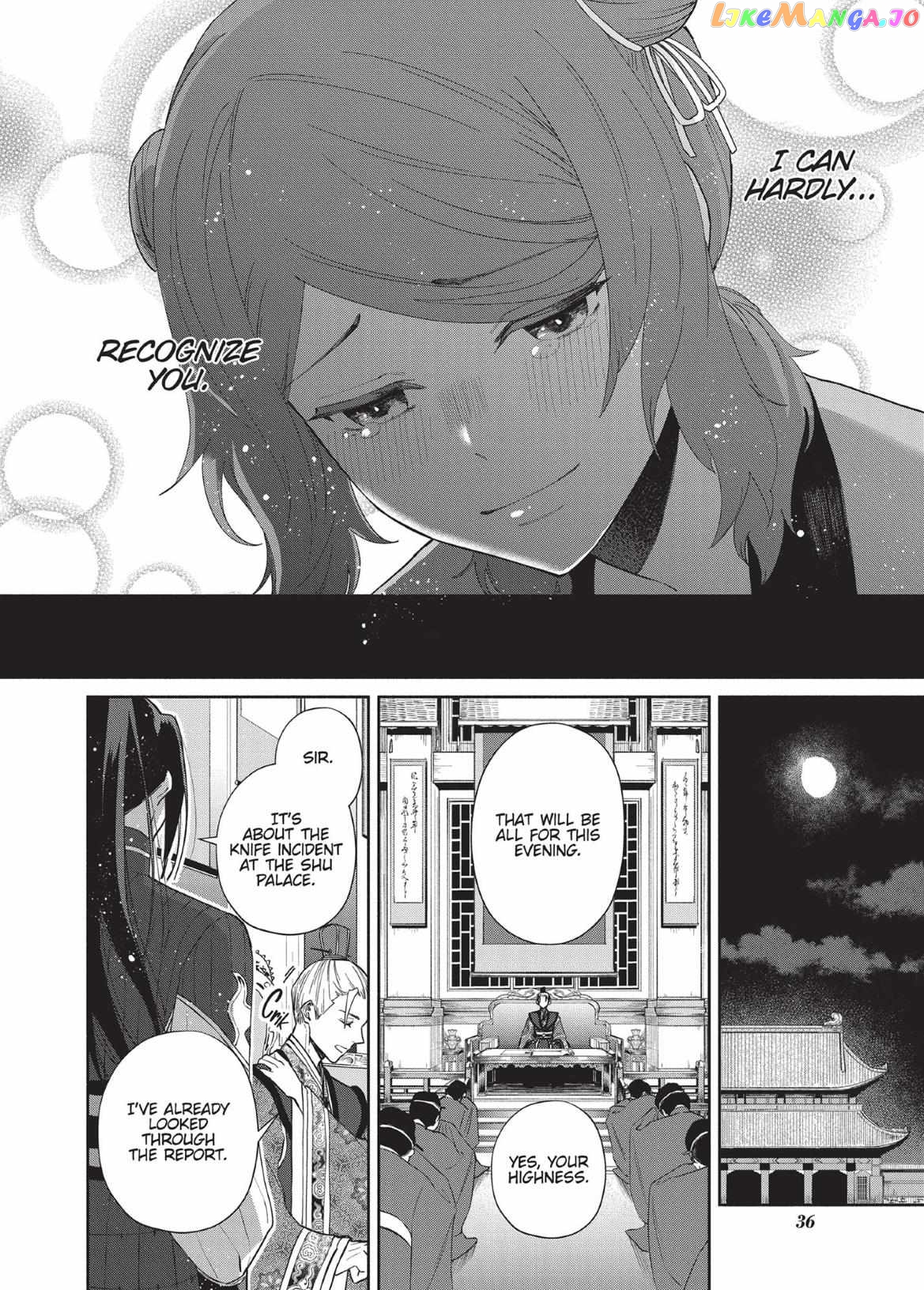 Though I am an Inept Villainess ~Tale of the Butterfly-Rat Swap in the Maiden Court~ chapter 7 - page 8