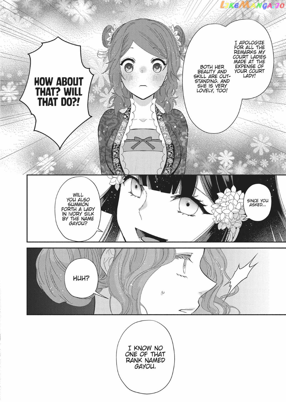 Though I am an Inept Villainess ~Tale of the Butterfly-Rat Swap in the Maiden Court~ chapter 8 - page 33
