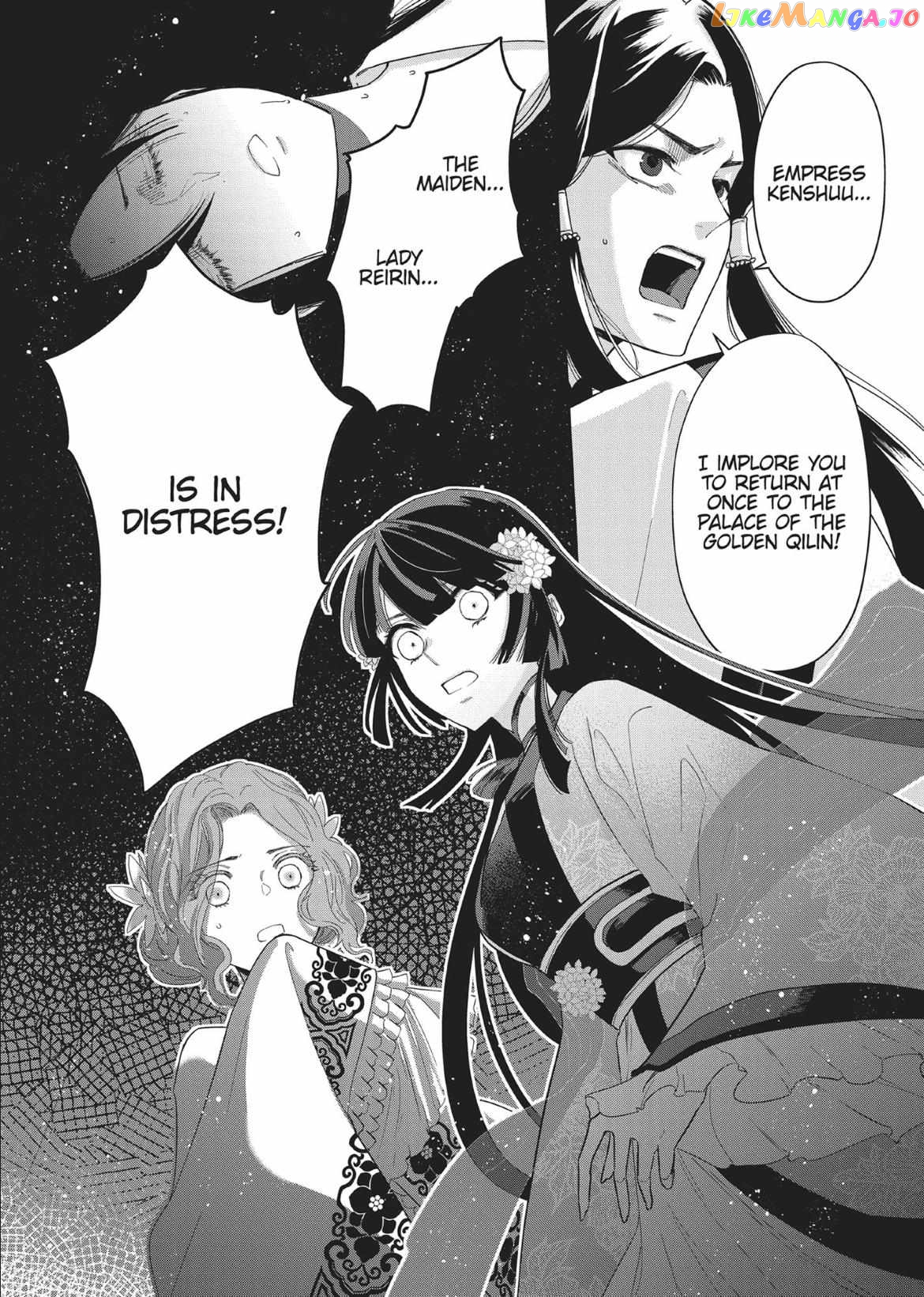 Though I am an Inept Villainess ~Tale of the Butterfly-Rat Swap in the Maiden Court~ chapter 8 - page 35