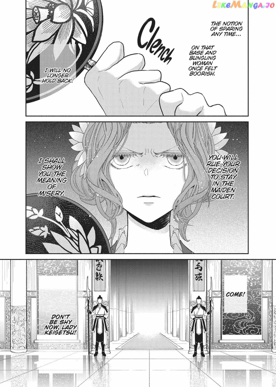 Though I am an Inept Villainess ~Tale of the Butterfly-Rat Swap in the Maiden Court~ chapter 8 - page 2