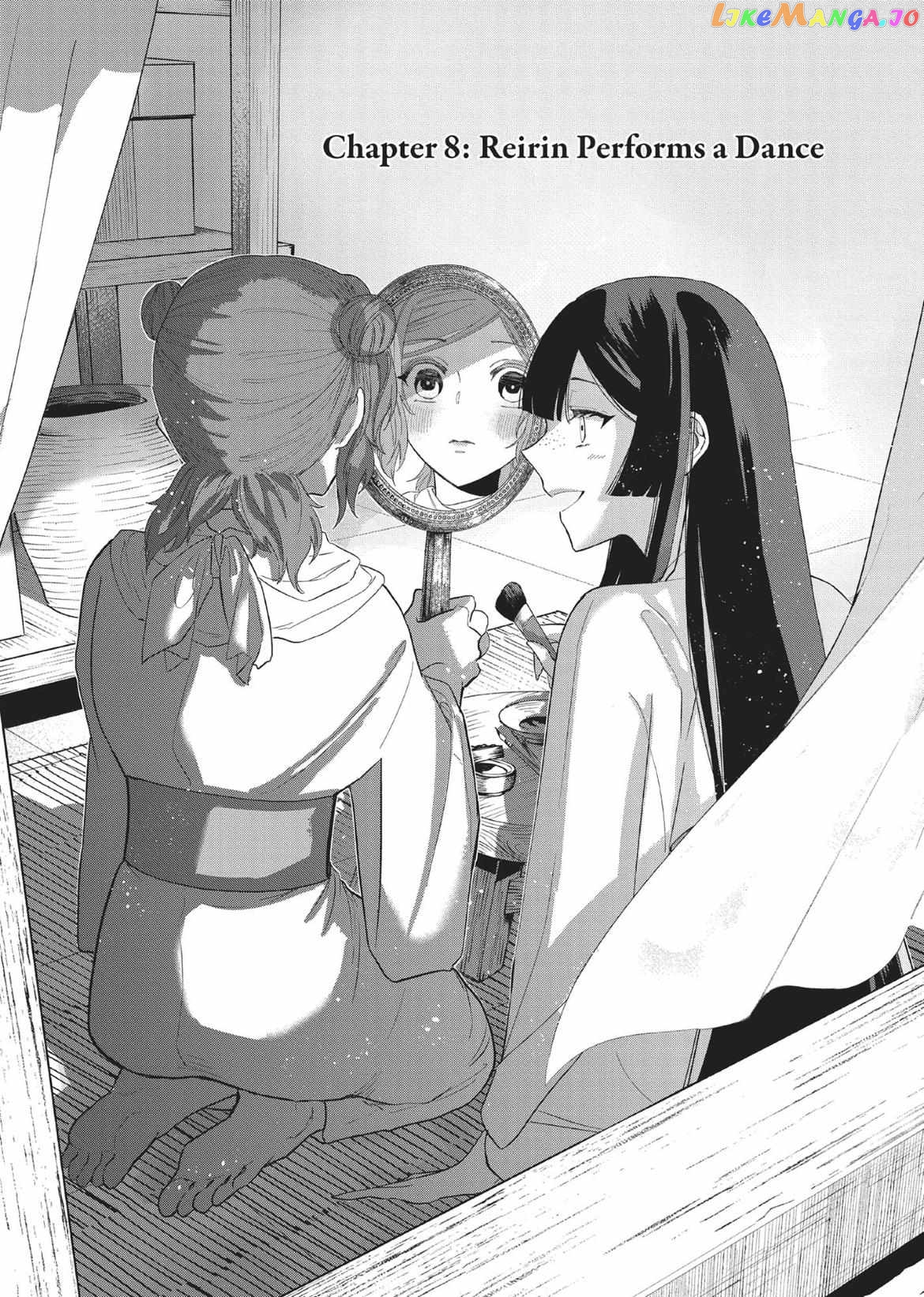 Though I am an Inept Villainess ~Tale of the Butterfly-Rat Swap in the Maiden Court~ chapter 8 - page 3
