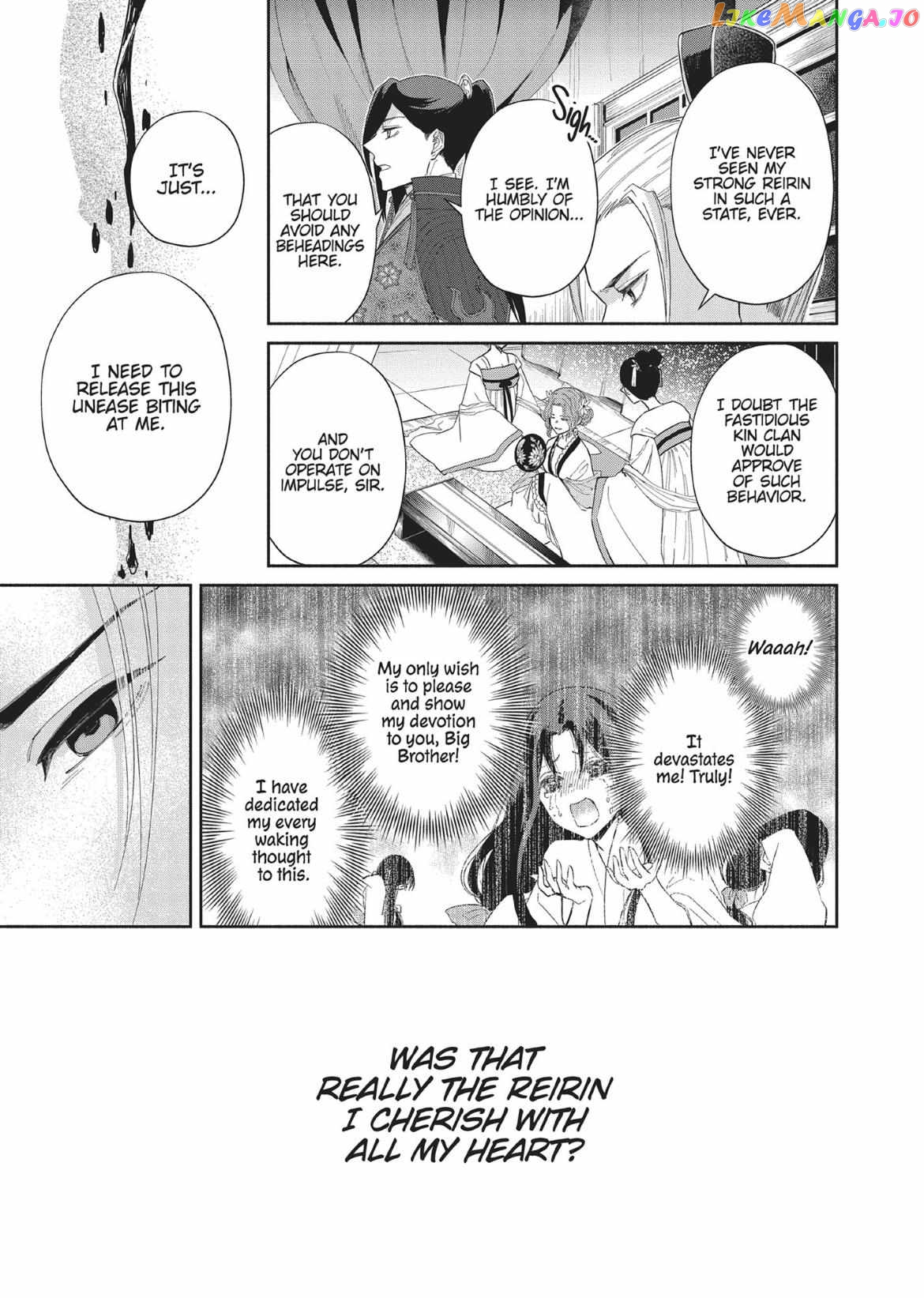 Though I am an Inept Villainess ~Tale of the Butterfly-Rat Swap in the Maiden Court~ chapter 8 - page 5